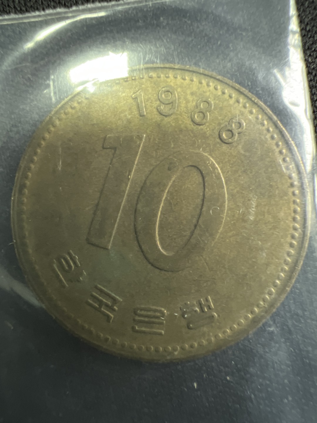 泡泡堂微拍第一 一 七幕硬币捡漏可累计专场👿👿，累计满二十元包邮，接受代拍业务 韩国十分