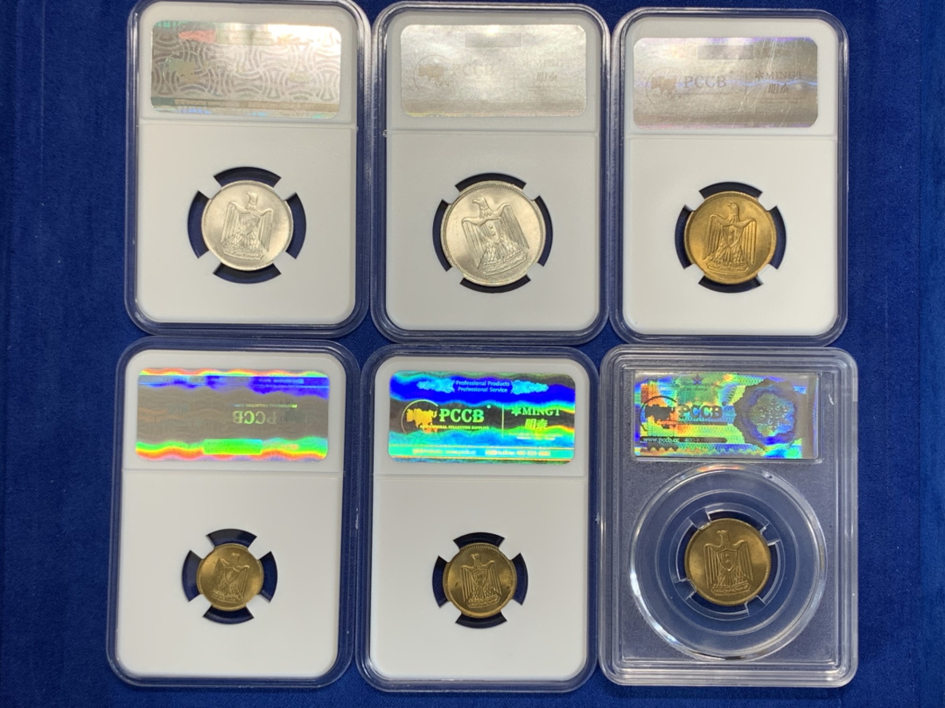 《竞宝斋》第150场-周日，周一，周四 3场 (全场包邮) 埃及、叙利亚联合王国（埃联）套币，6枚装，好品质