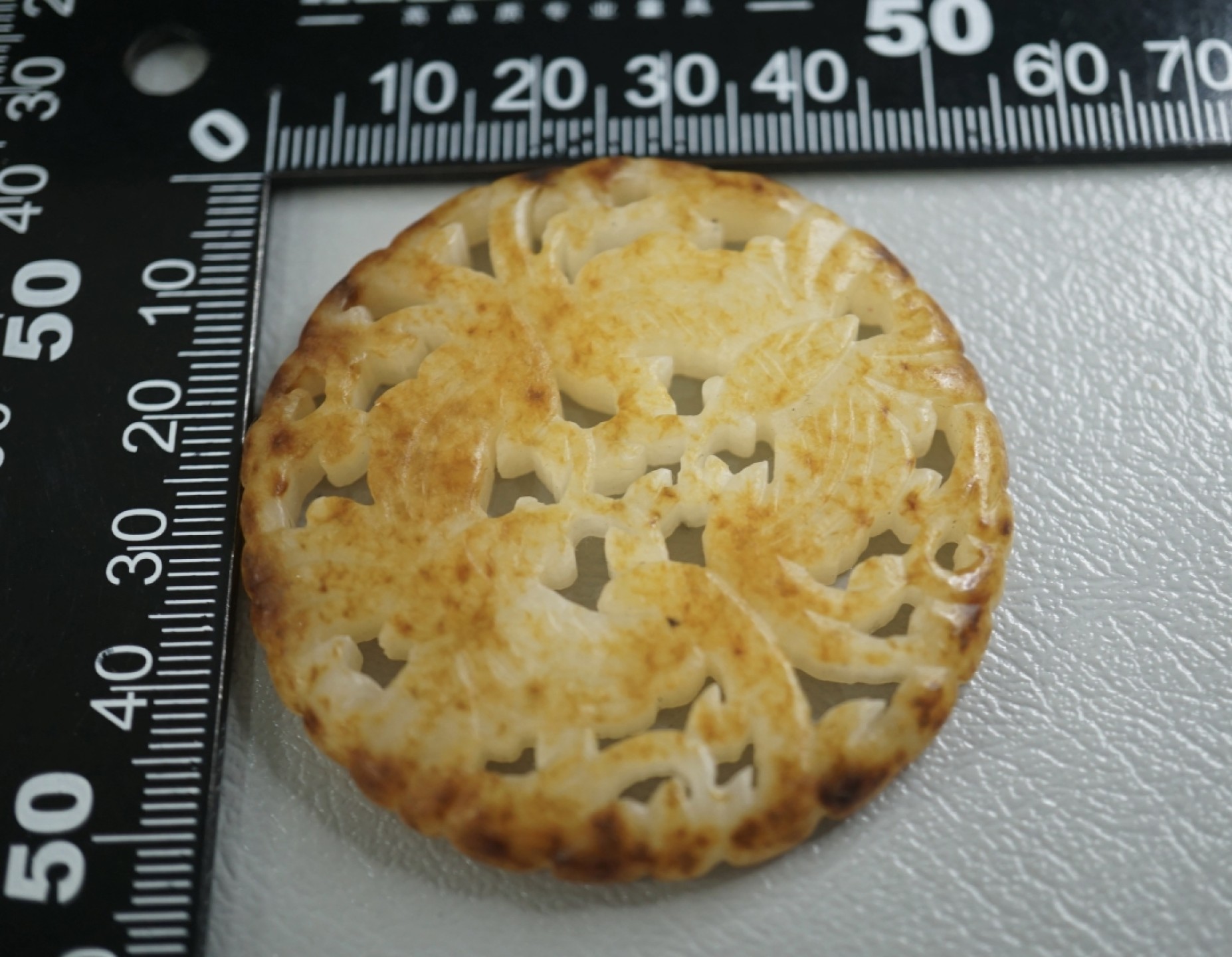 ｜冷门出品｜精选专拍·第贰拾柒场· 和田带皮镂空蝴蝶玉佩