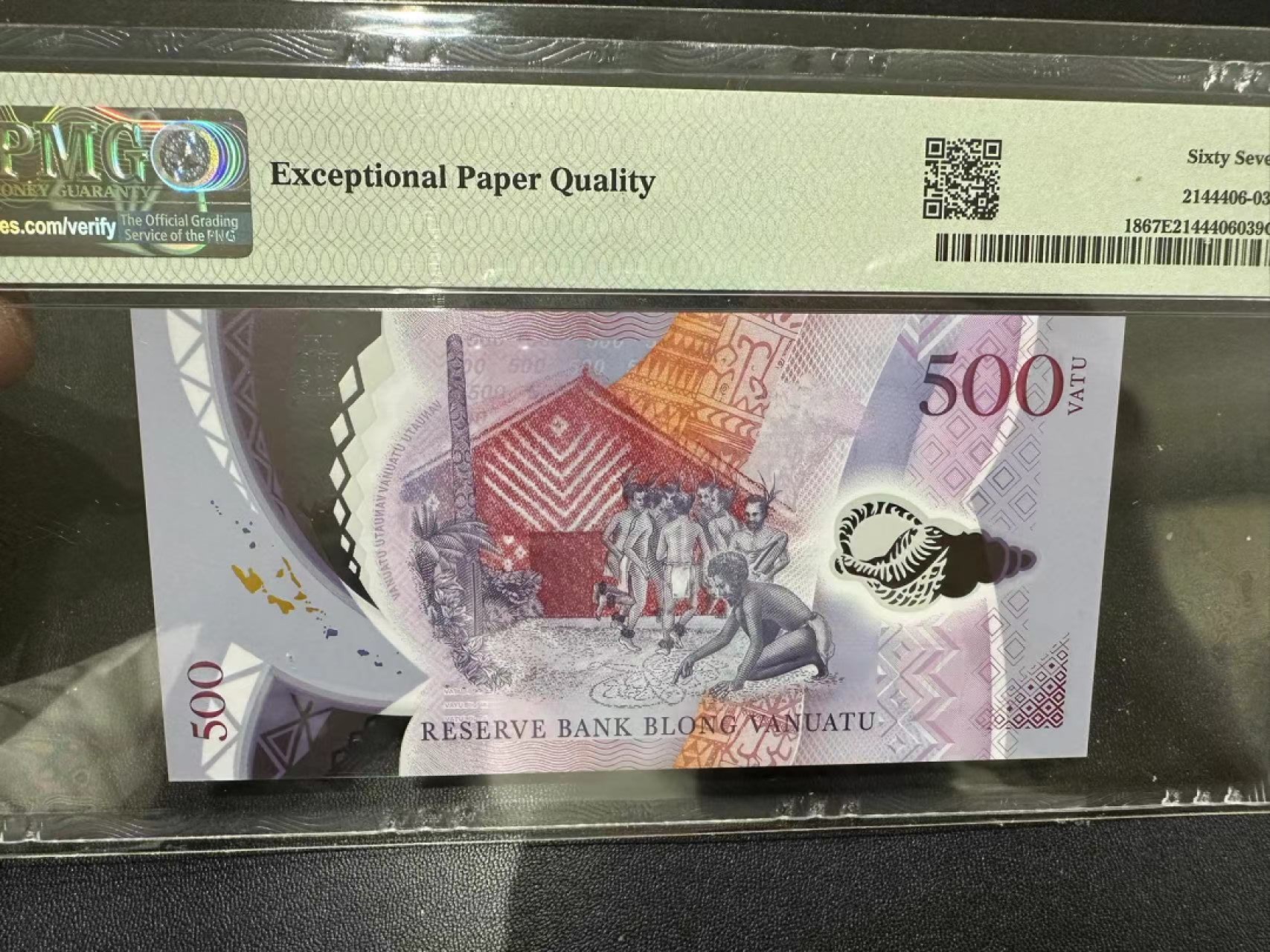 《外钞收藏家》第二百五十六期（评级场） 2017年瓦努图500 PMG67 AA冠尾88