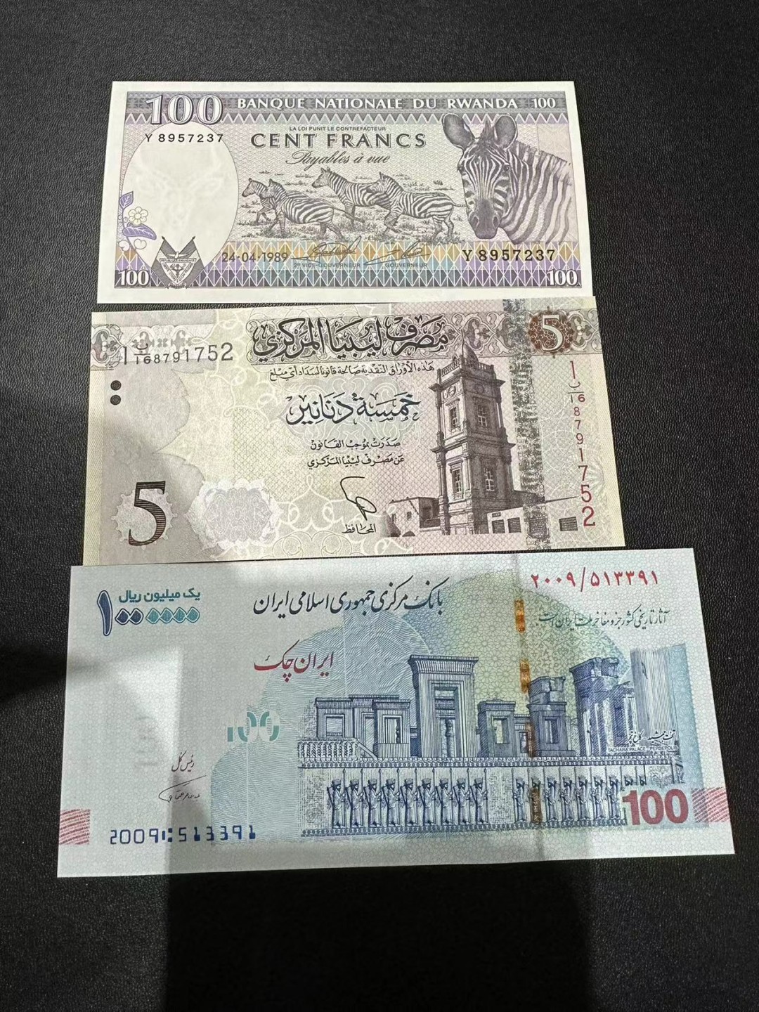 《外钞收藏家》第二百五十八期（连拍第三场） 三张精美纸币一起 全新UNC