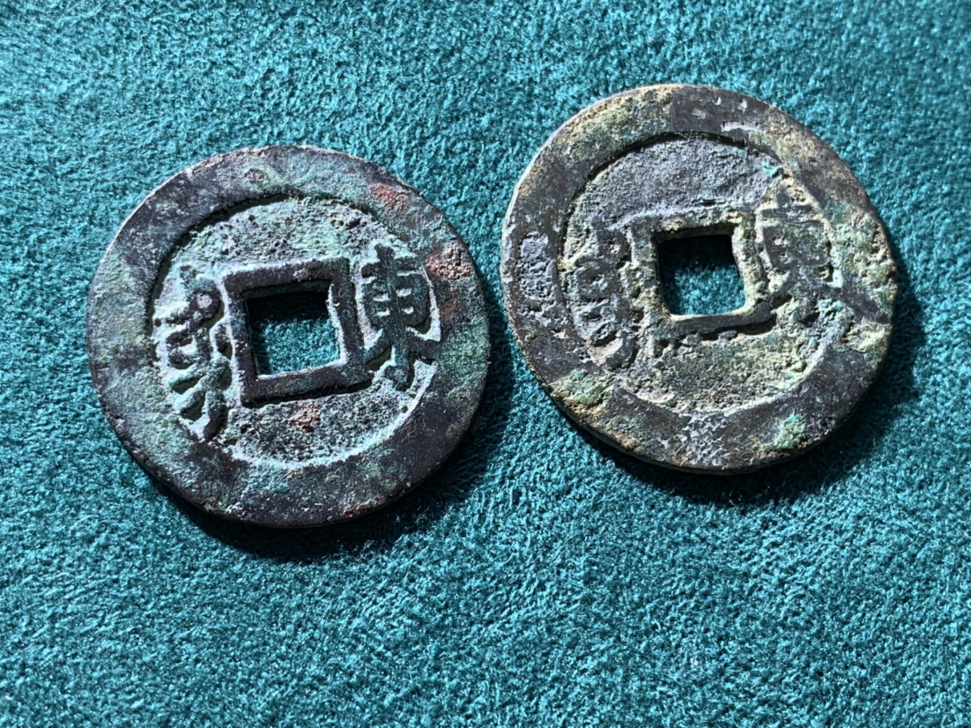 《竞宝斋》第150场-周日，周一，周四 3场 (全场包邮) 清顺治满汉文东，康熙满汉文东