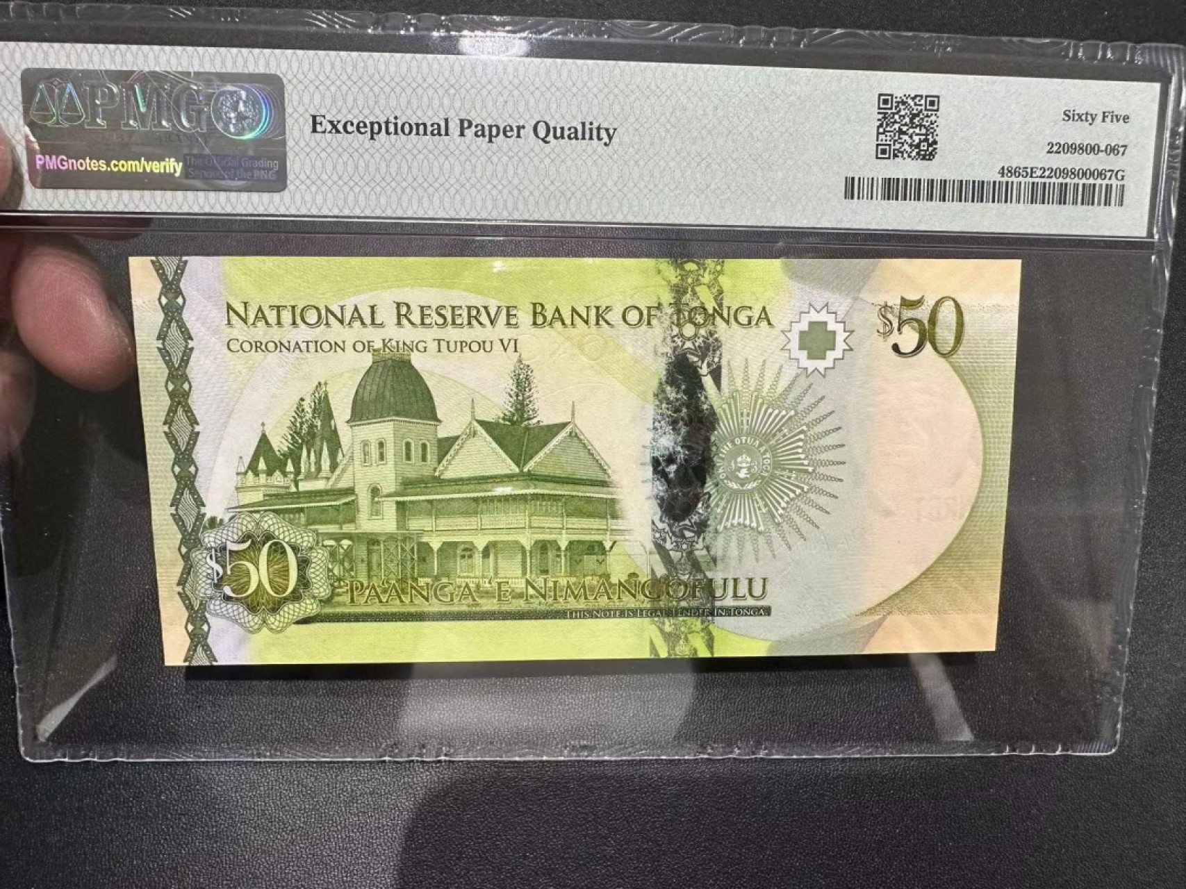 《外钞收藏家》第二百五十六期（评级场） 2015年汤加50 PMG65 A冠百位号