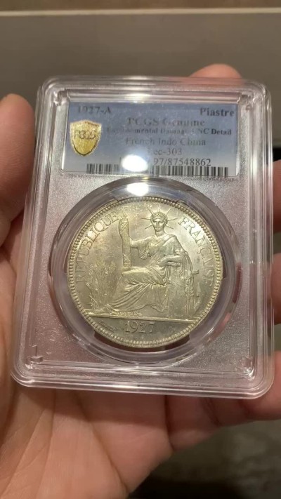 《竞宝斋》第150场-周日，周一，周四 3场 (全场包邮) PCGS UNC 法属印支 1927年 1P 坐人 大银币 极美转光 难得状态