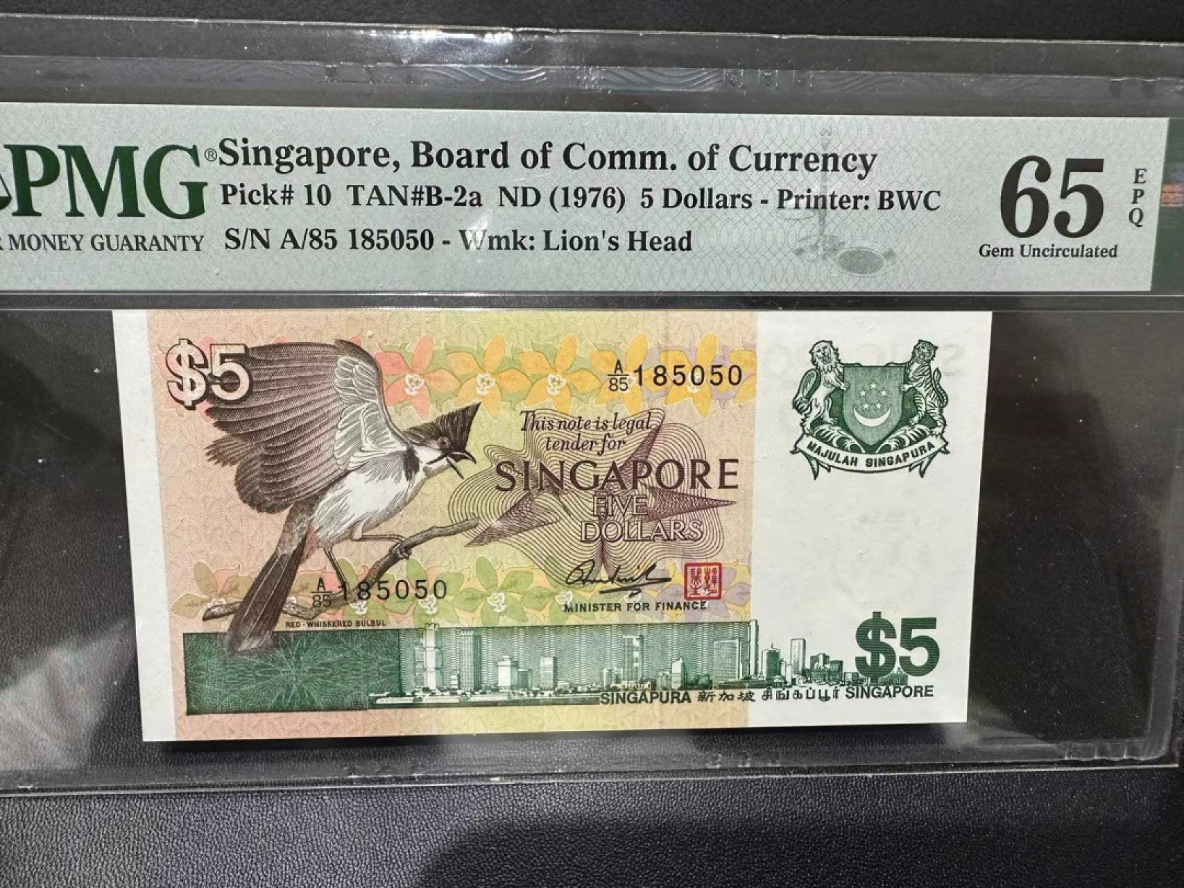 《外钞收藏家》第二百五十六期（评级场） 1976年新加坡5元 PMG65 无47 BWC版