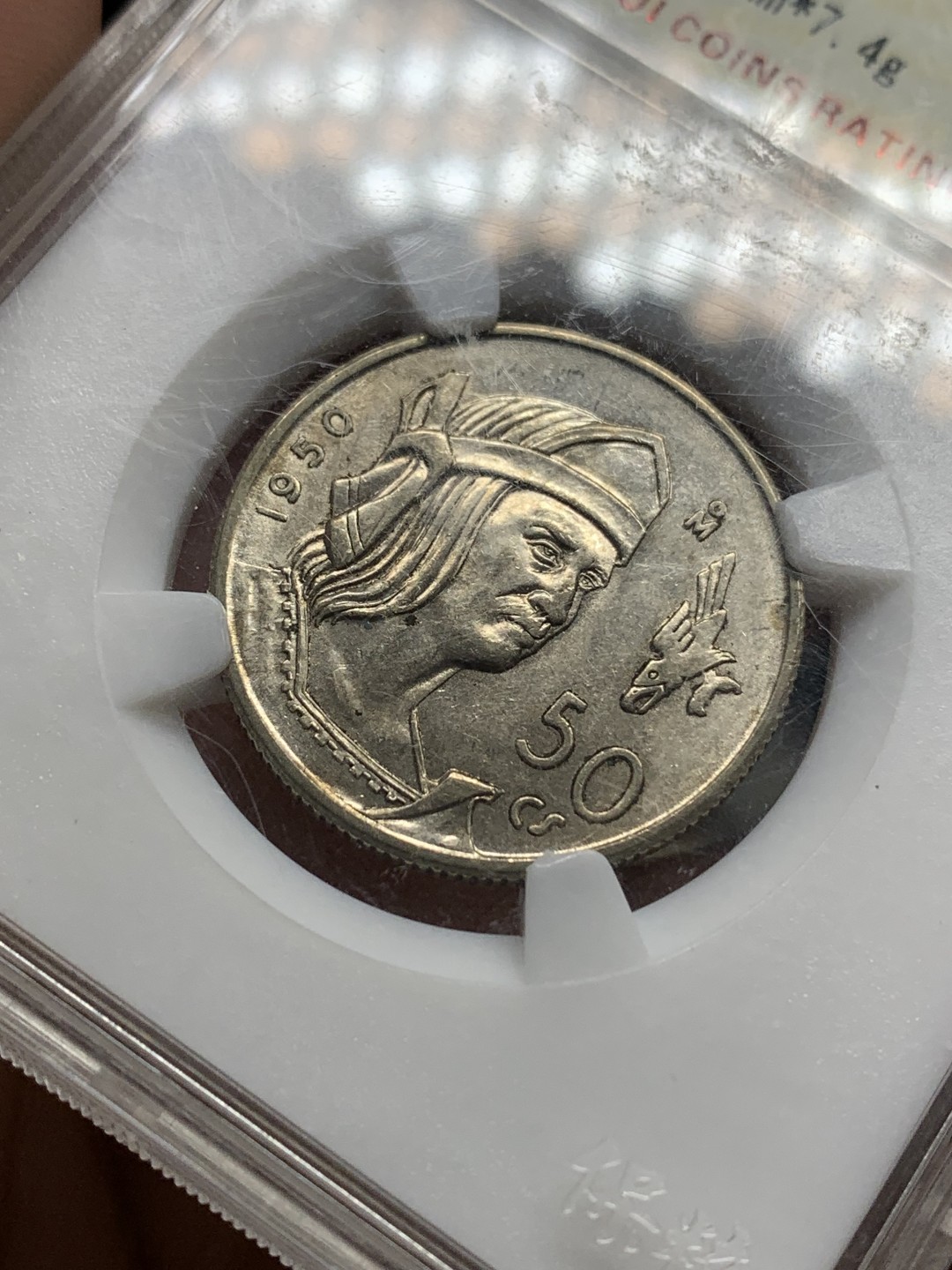 《竞宝斋》第150场-周日，周一，周四 3场 (全场包邮) 保粹 MS61 1950墨西哥50分银币