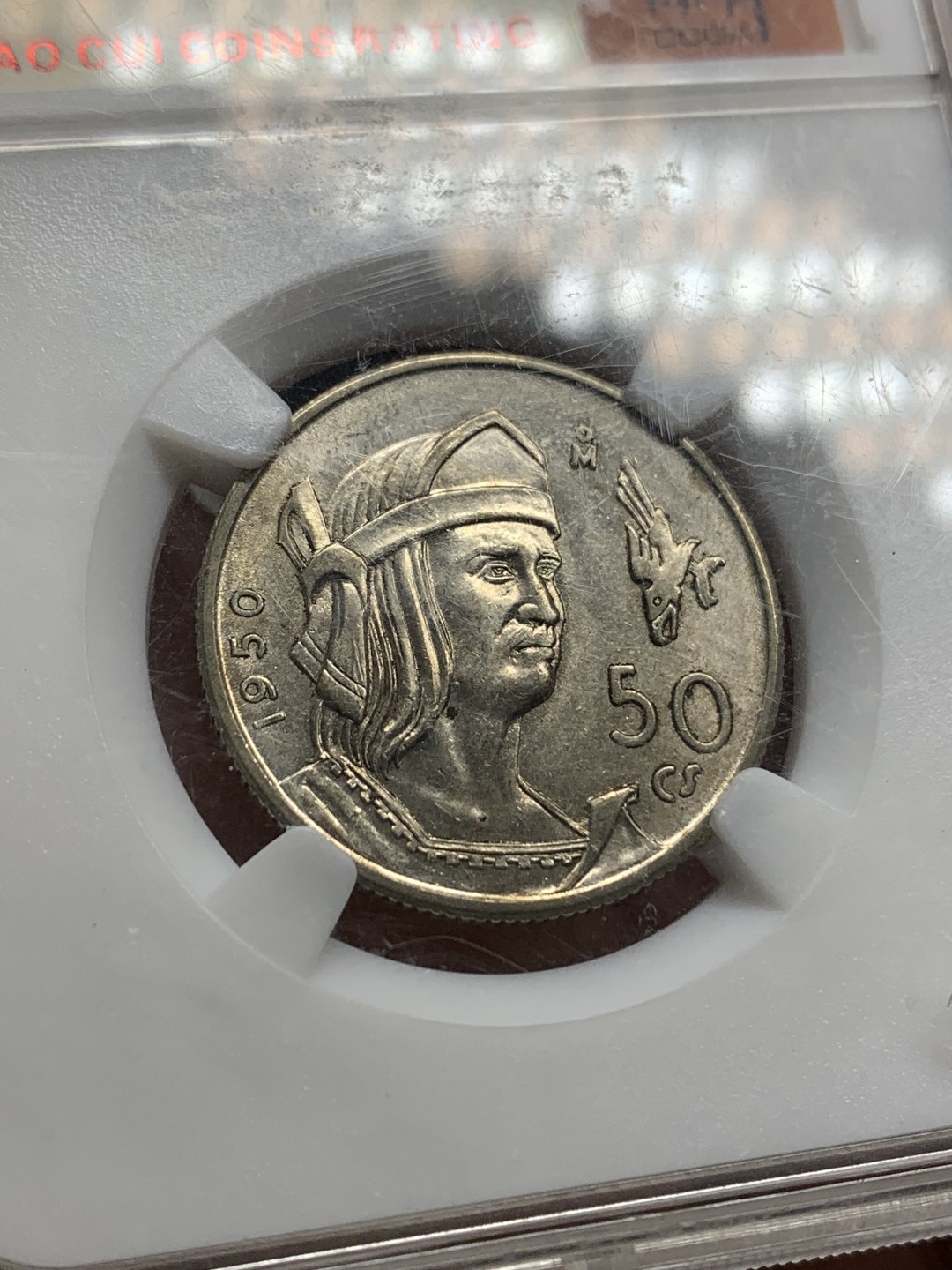 《竞宝斋》第150场-周日，周一，周四 3场 (全场包邮) 保粹 MS61 1950墨西哥50分银币