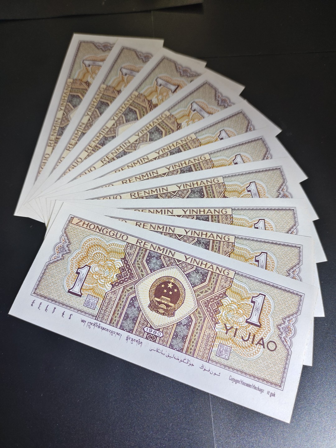 塞外藏品精品荧光币专场28 8001RB黄牡丹绝品标十