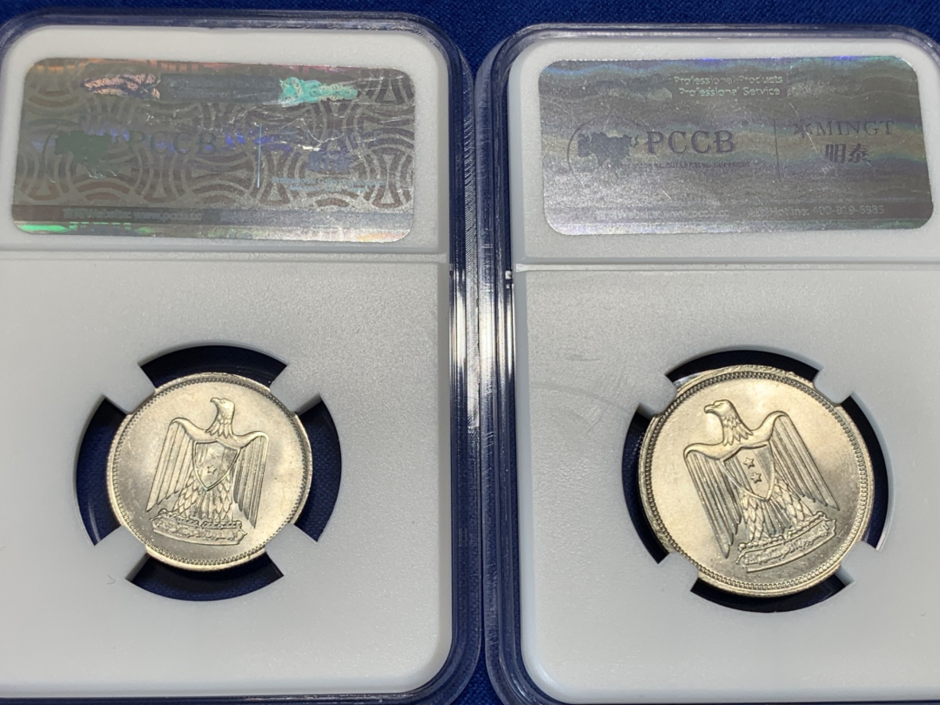 《竞宝斋》第150场-周日，周一，周四 3场 (全场包邮) 埃及、叙利亚联合王国（埃联）套币，6枚装，好品质