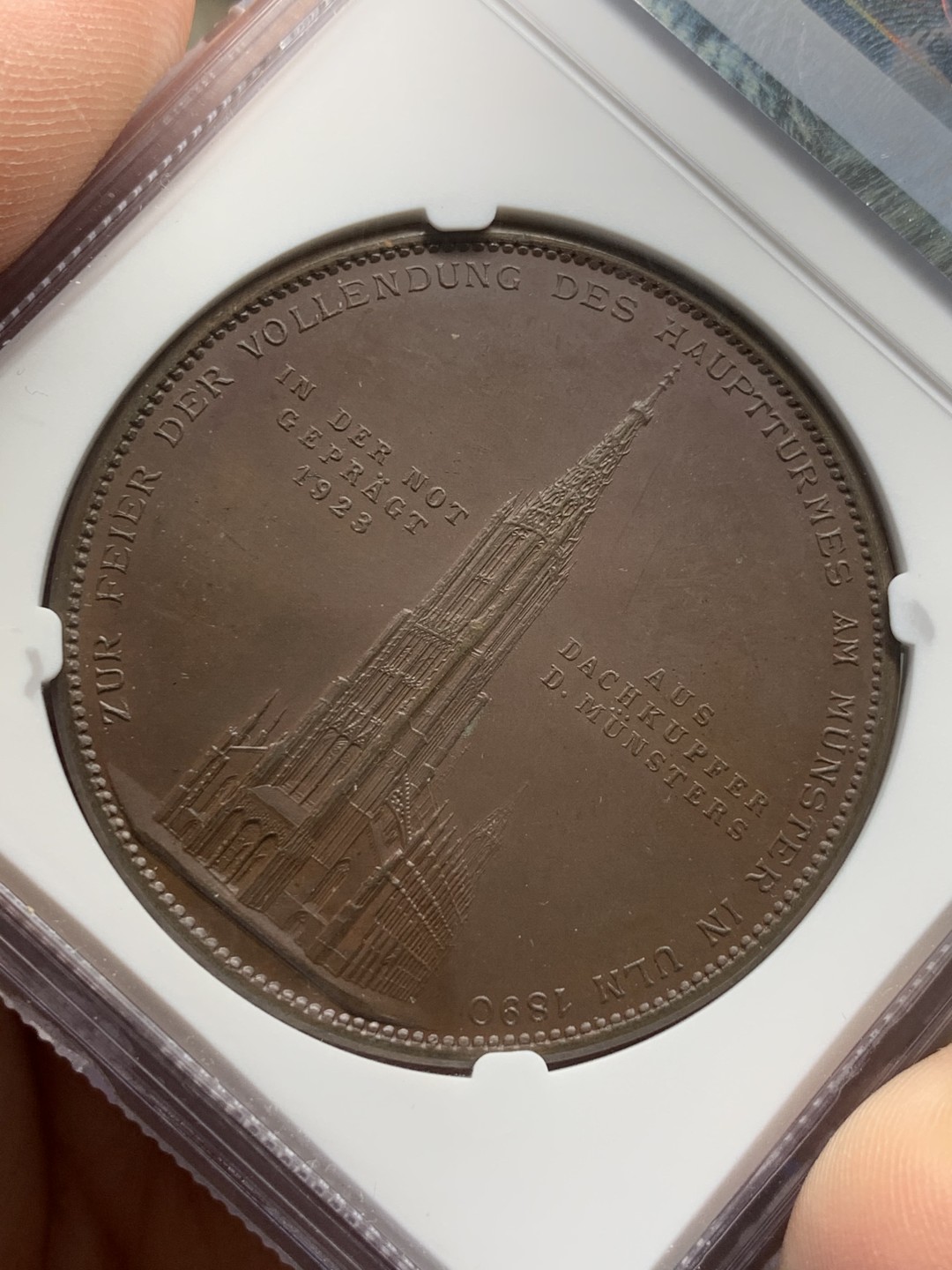 《竞宝斋》第150场-周日，周一，周四 3场 (全场包邮) NGC MS64 1890年德国乌尔姆大教堂纪念铜章 完美品相 巧克力包浆 十分迷人