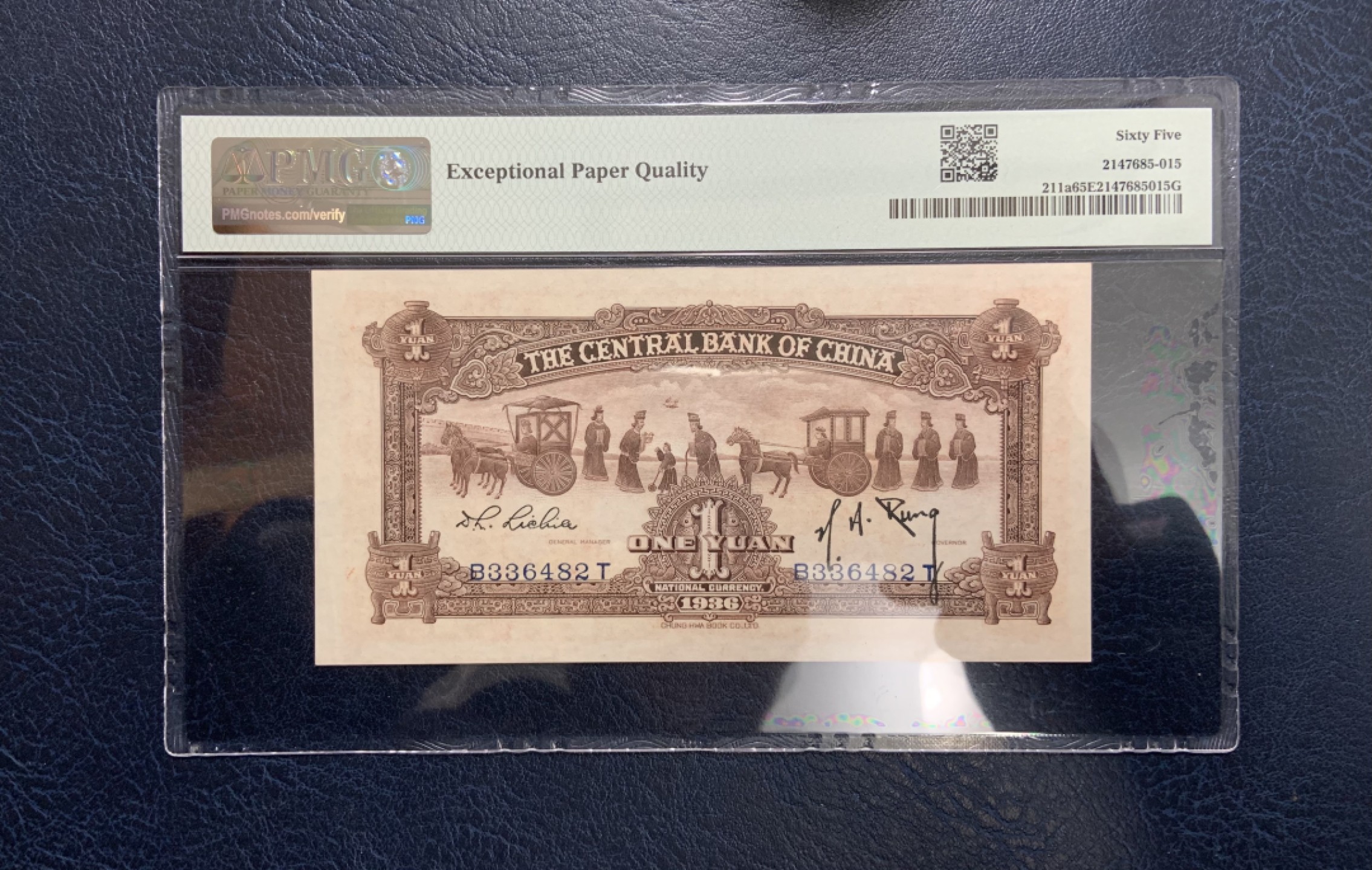 收藏联盟Quantum Auction 第247期拍卖 中央银行1936年1元 PMG65 宝鼎 