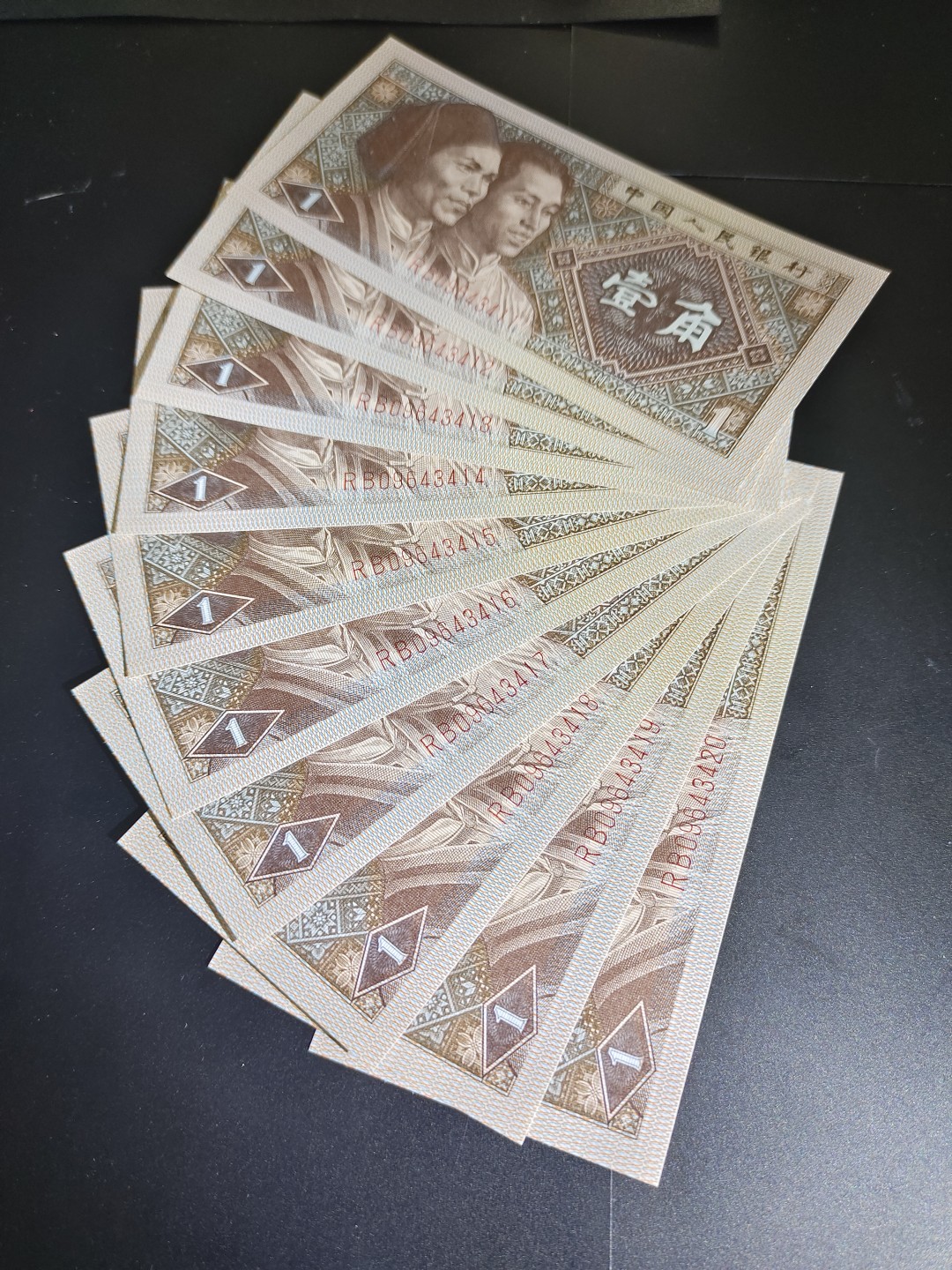 塞外藏品精品荧光币专场28 8001RB黄牡丹绝品标十