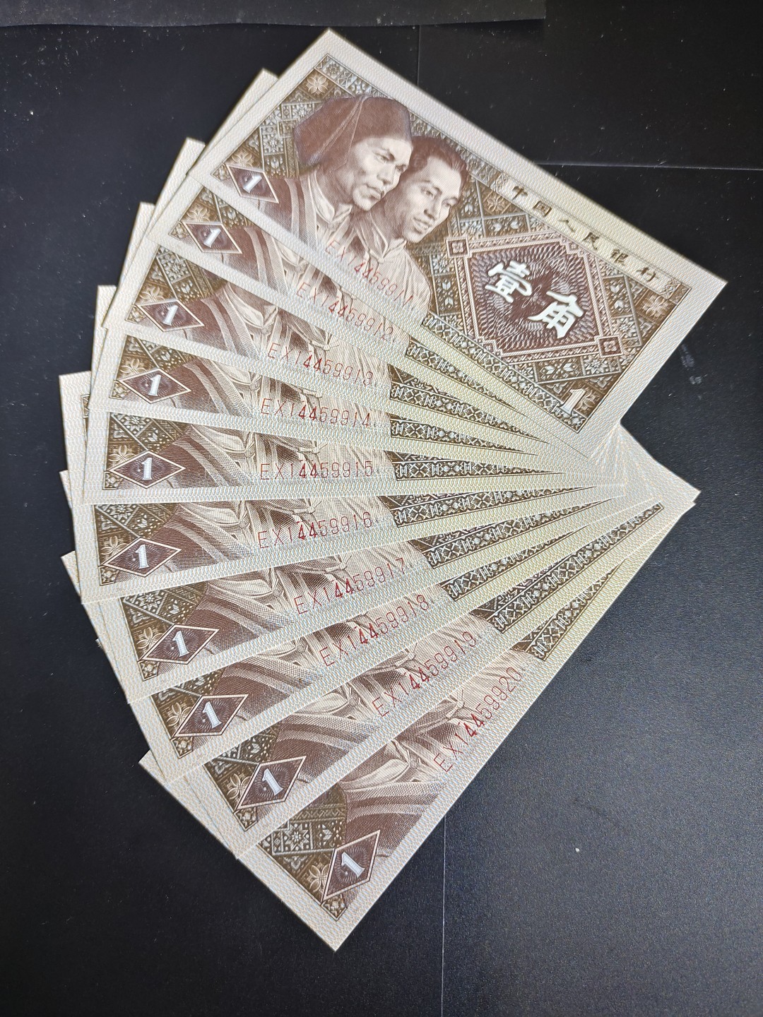 塞外藏品精品荧光币专场28 8001EX双面红荧光标十