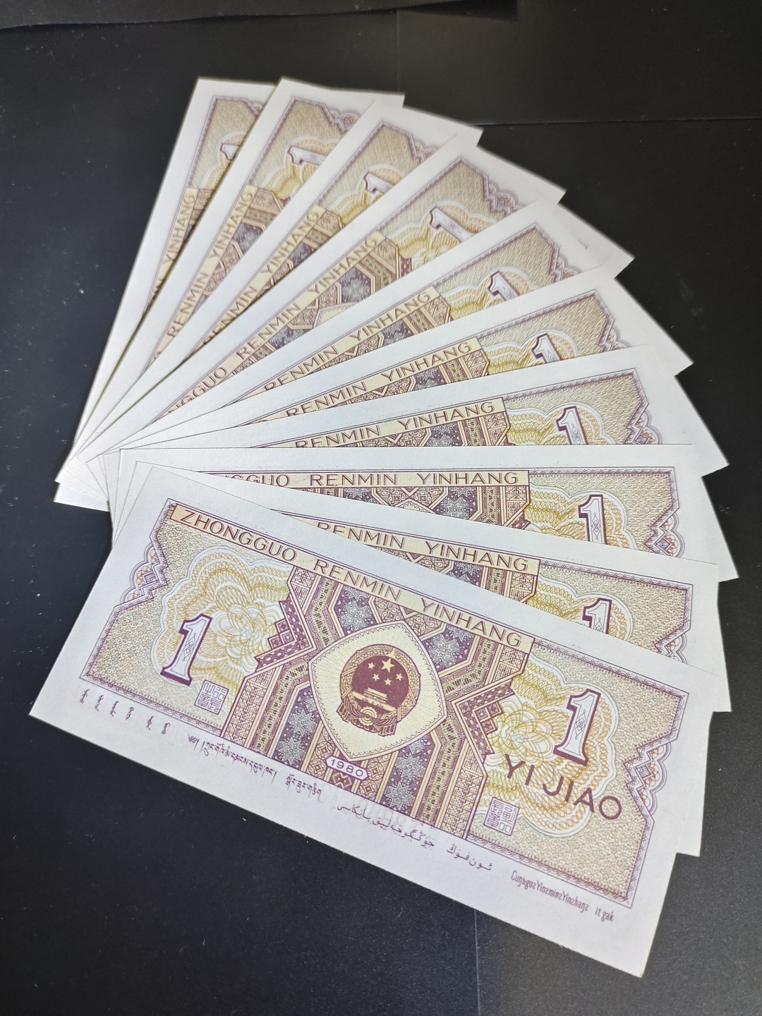 塞外藏品精品荧光币专场28 8001ET双面红荧光标十