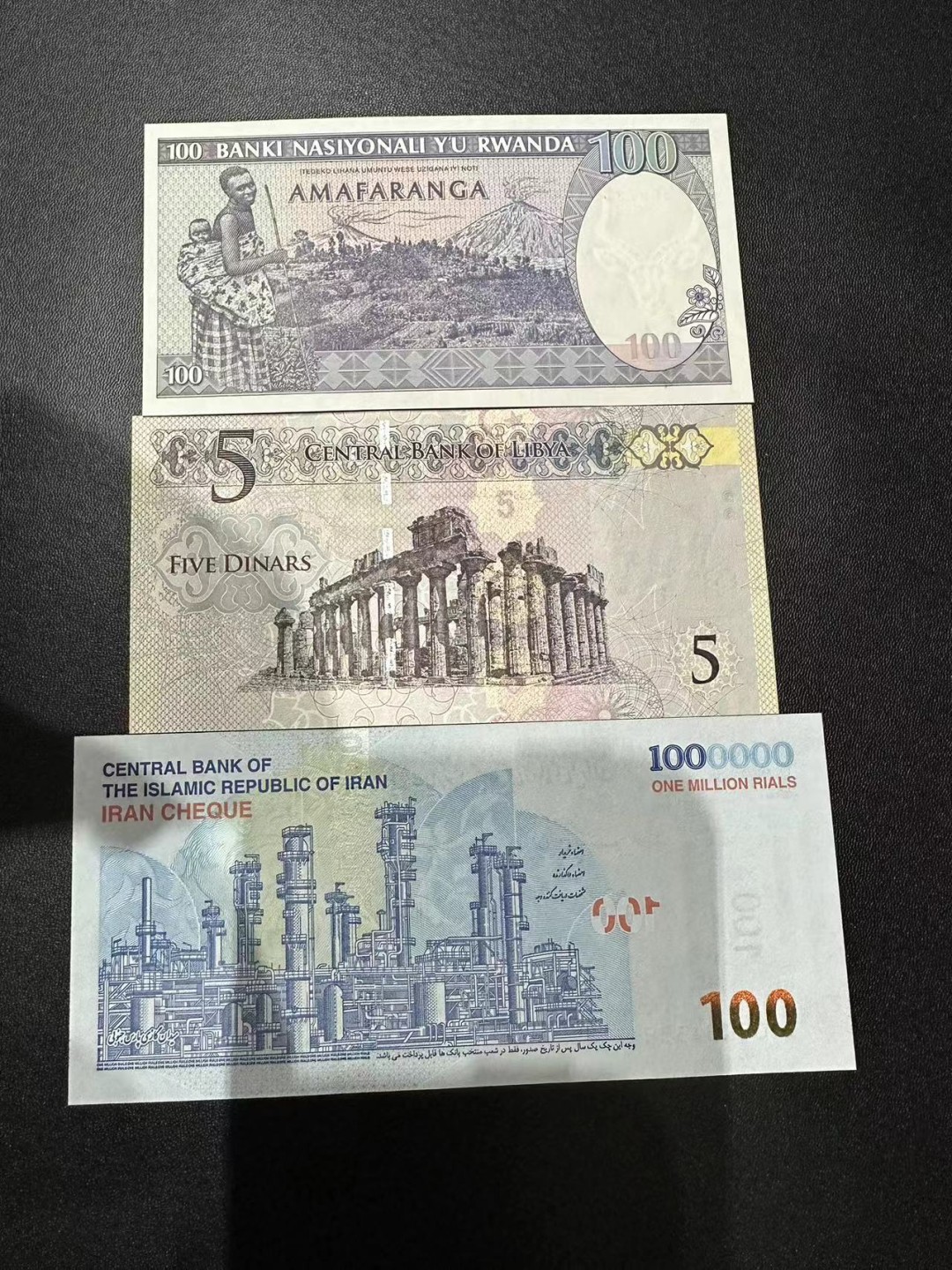 《外钞收藏家》第二百五十八期（连拍第三场） 三张精美纸币一起 全新UNC