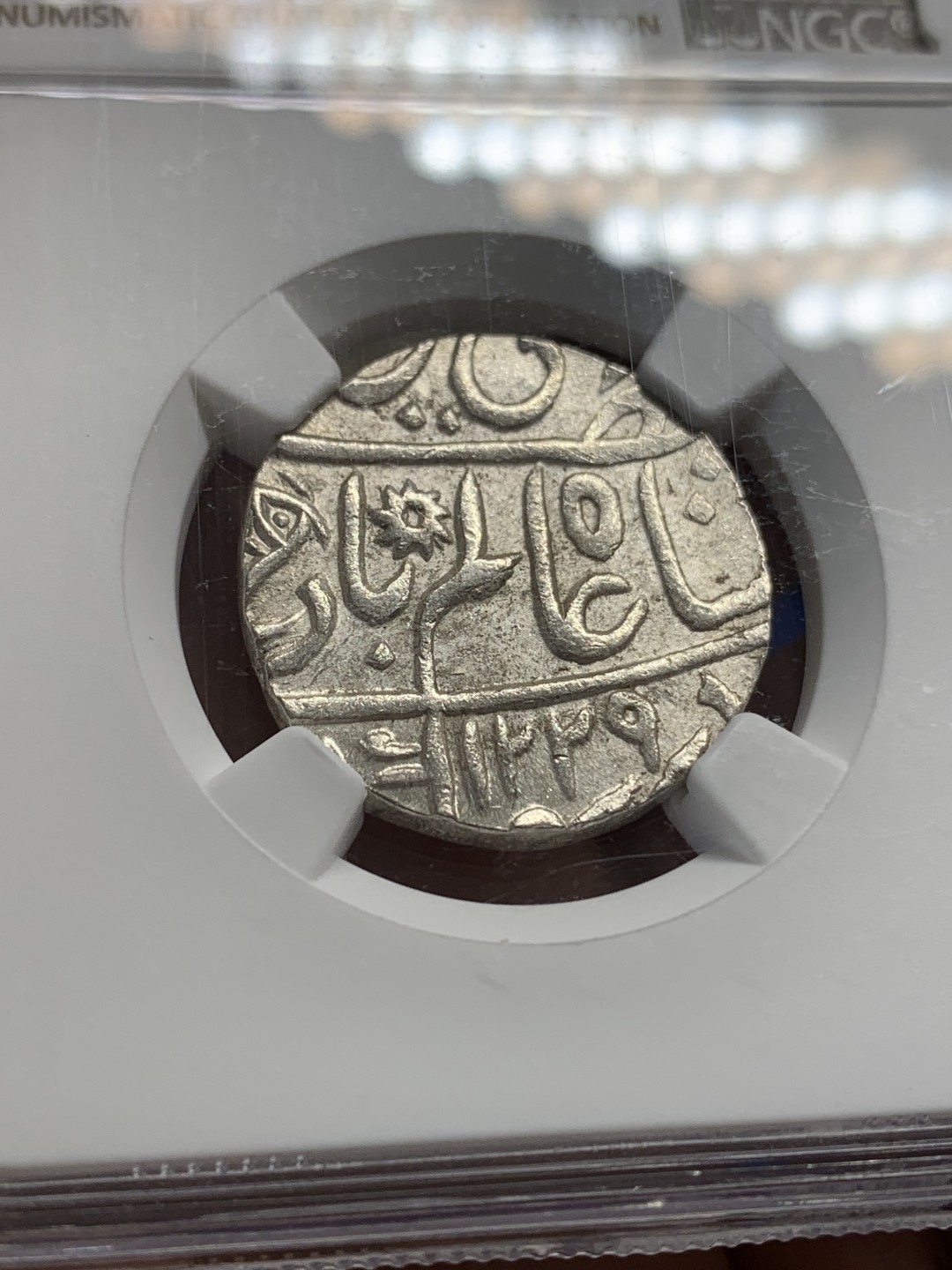 《竞宝斋》第150场-周日，周一，周四 3场 (全场包邮) NGC-MS64 1749年印度孟加拉邦1卢比银币，64分高分，外拍价格很高