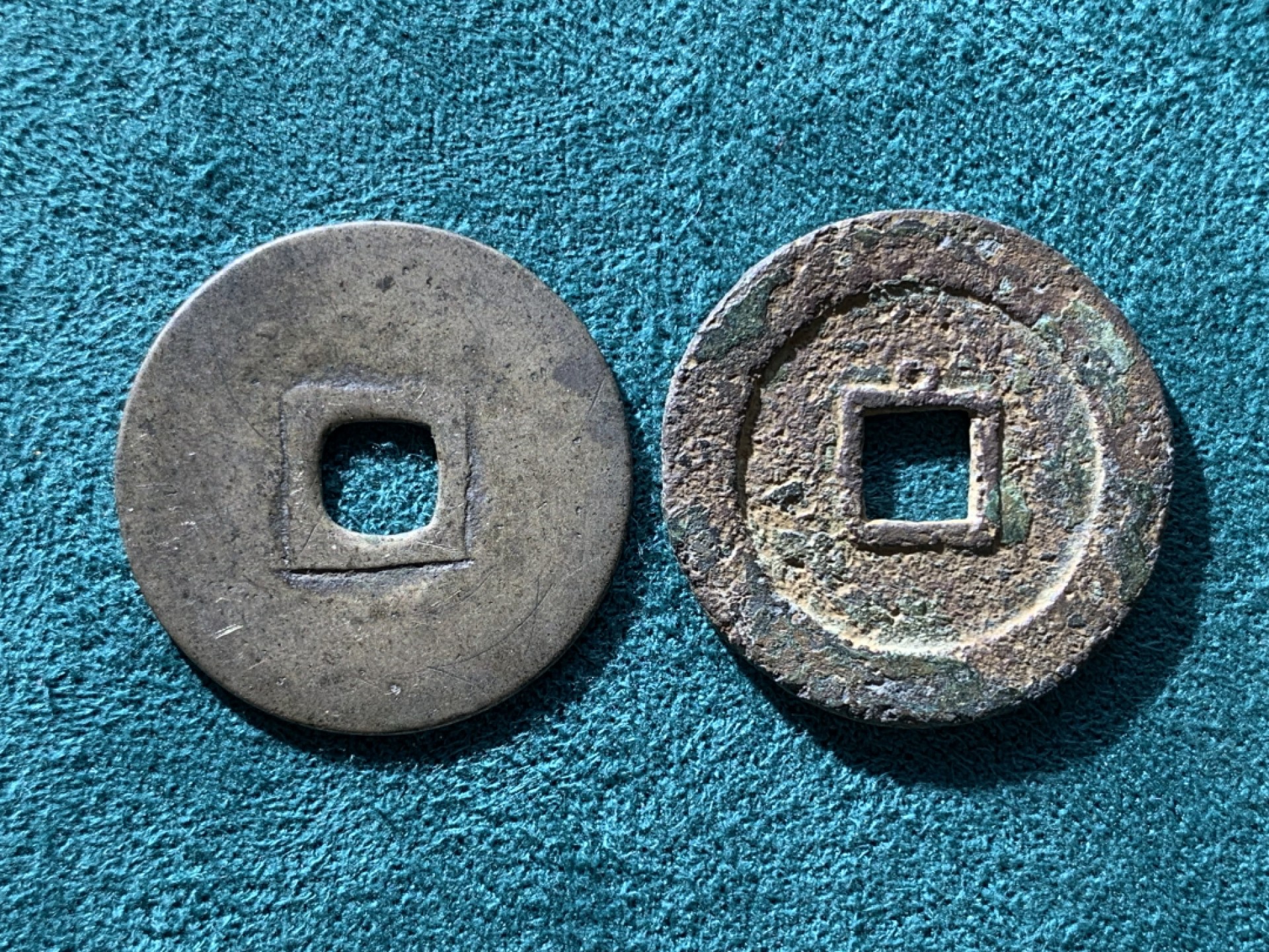 《竞宝斋》第150场-周日，周一，周四 3场 (全场包邮) 明嘉靖小平青白铜，万历小平背上圈