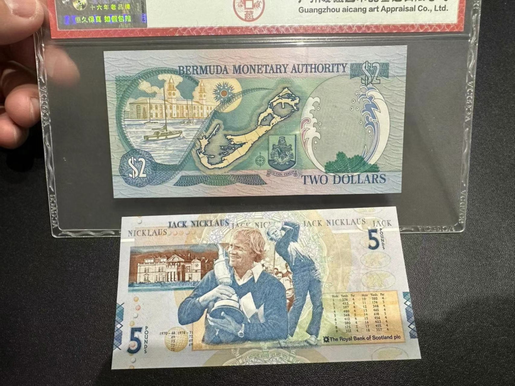 《外钞收藏家》第二百五十八期（连拍第三场） 百慕大2刀豹子号222爱藏评级+苏格兰5镑纪念钞全新