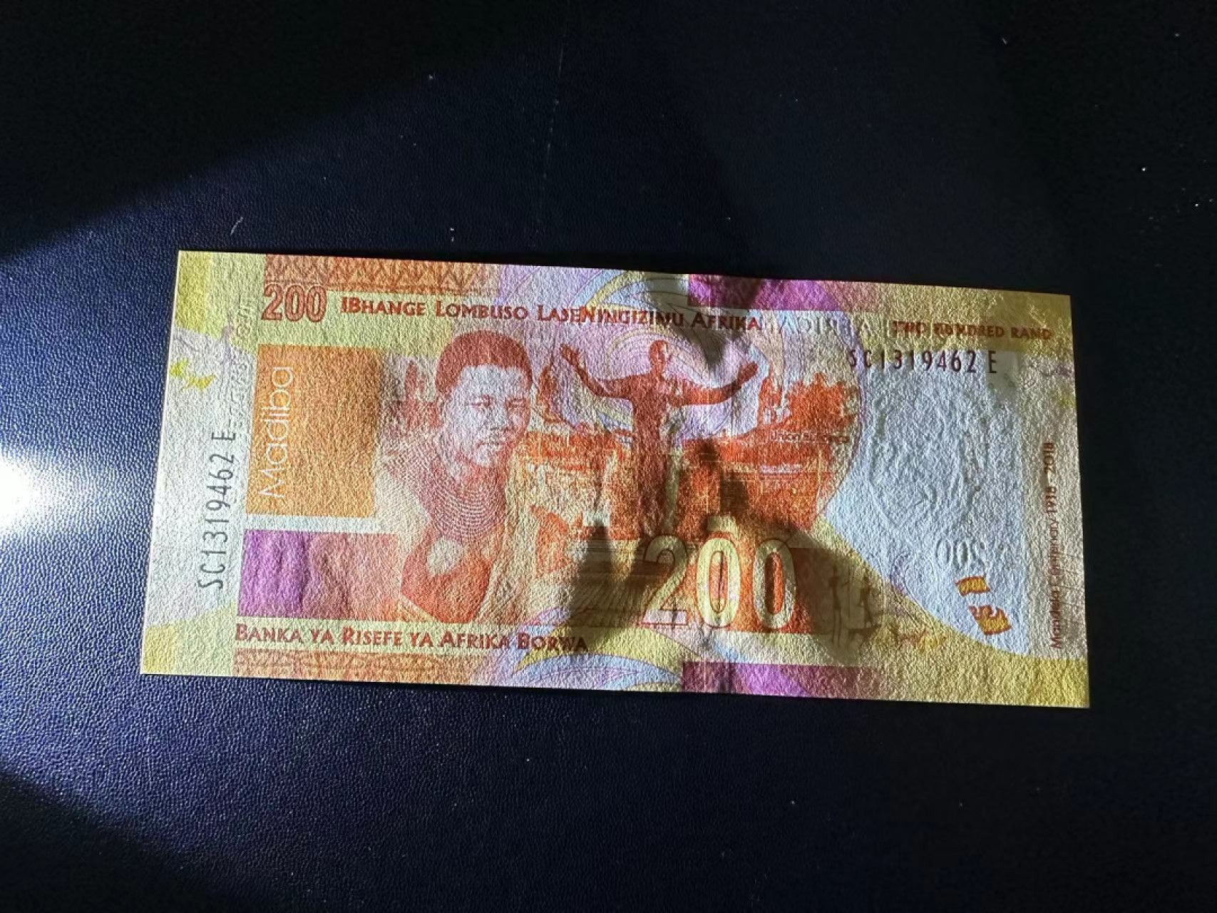 《外钞收藏家》第二百五十八期（连拍第三场） 2018年南非200 全新UNC