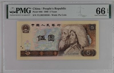 小骏钱币 - 805红光蓝鹤，年份号