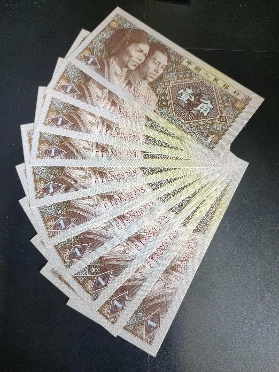 塞外藏品精品荧光币专场28 8001ET双面红荧光标十