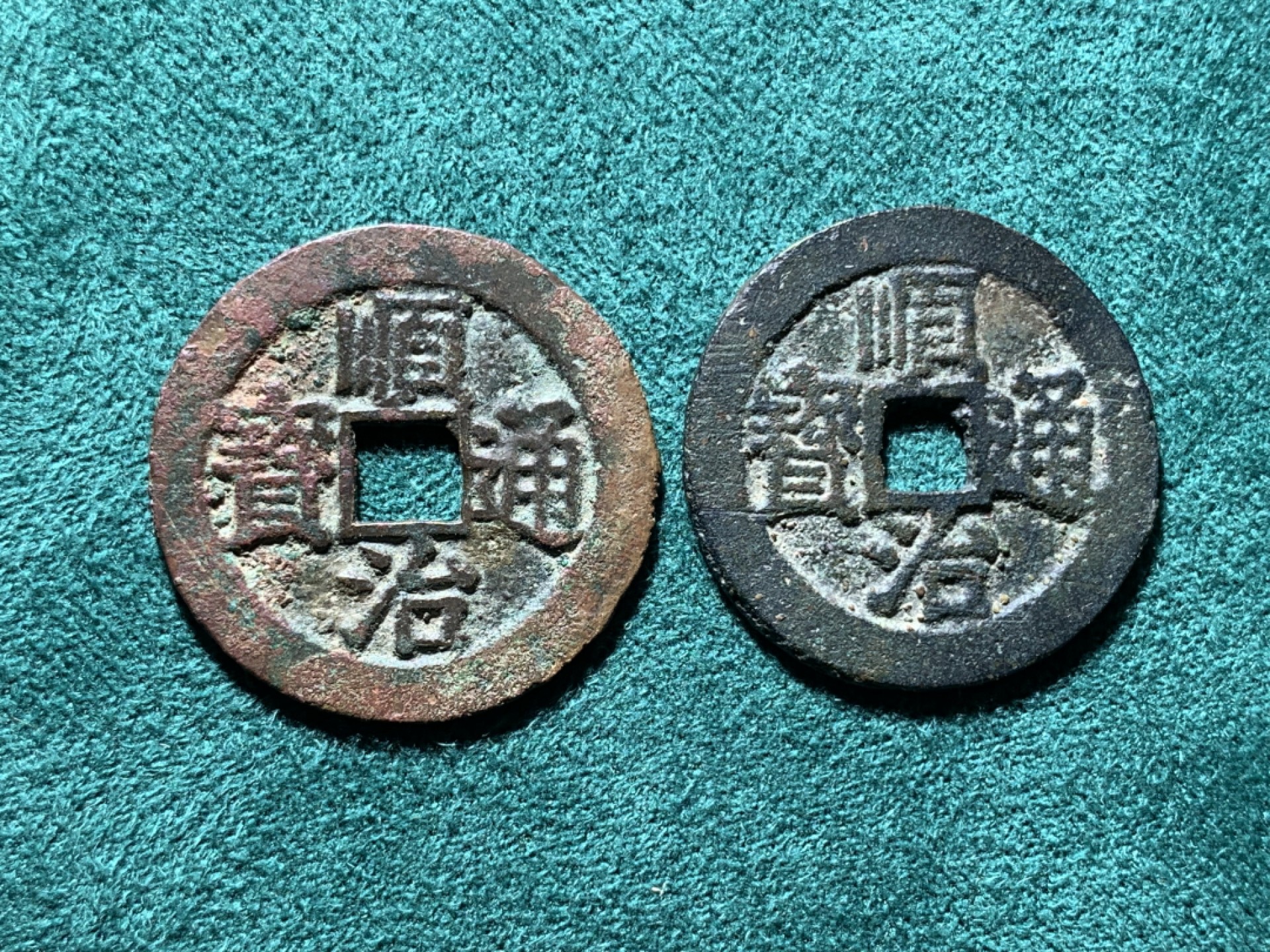 《竞宝斋》第150场-周日，周一，周四 3场 (全场包邮) 清顺治光背一对