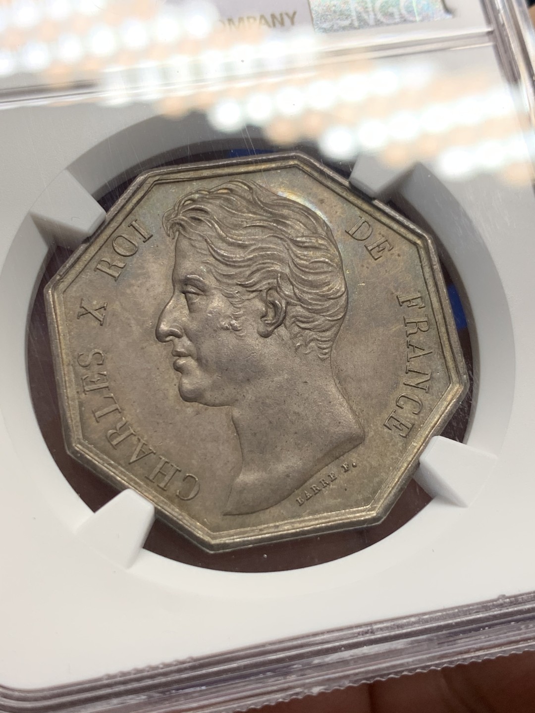 《竞宝斋》第150场-周日，周一，周四 3场 (全场包邮) NGC-MS63 法国1823年 查理十世 八角JETON 大尺寸 高浮雕 非常漂亮