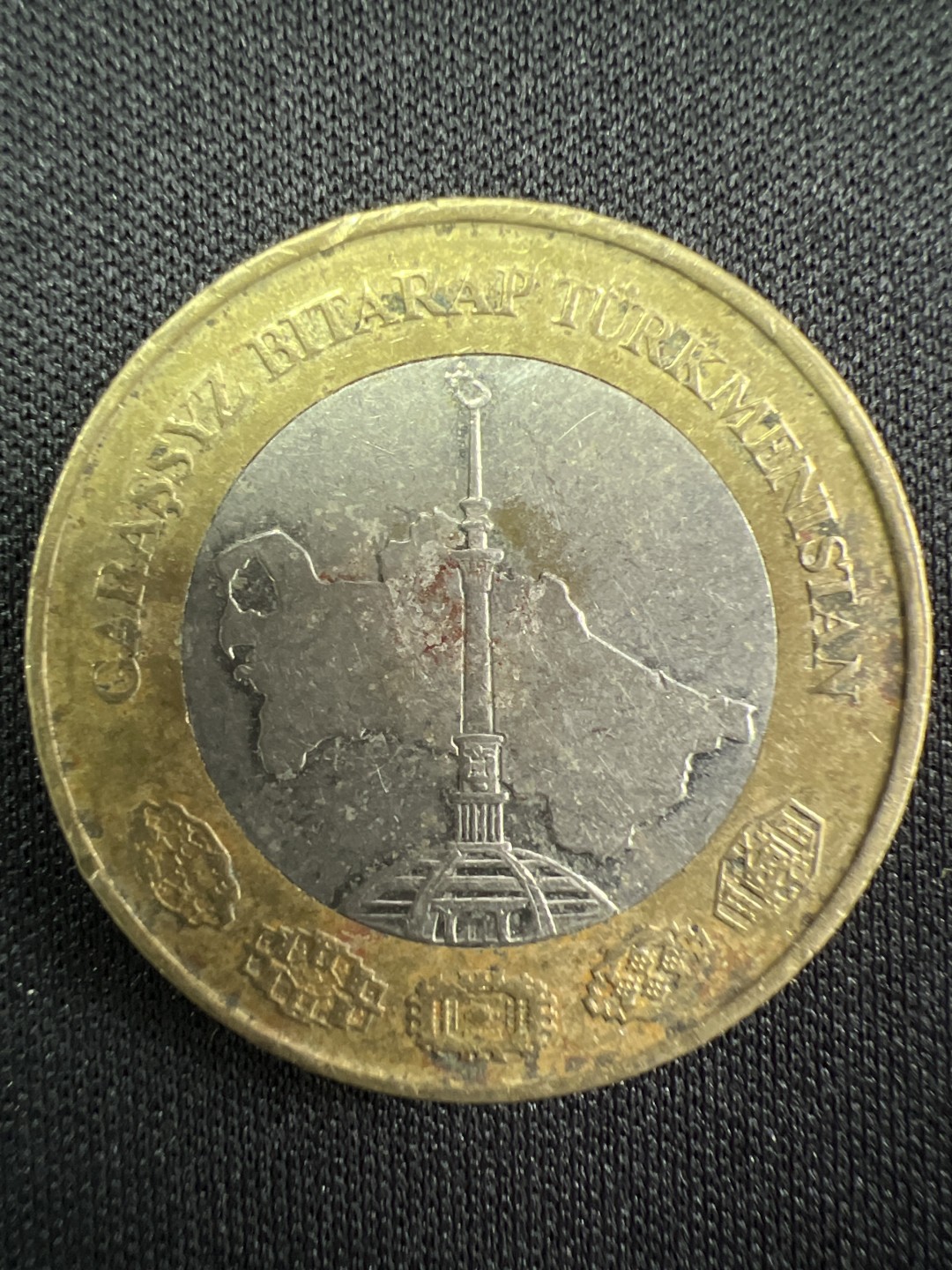 泡泡堂微拍第一 一 七幕硬币捡漏可累计专场👿👿，累计满二十元包邮，接受代拍业务 土库曼斯坦1马纳特