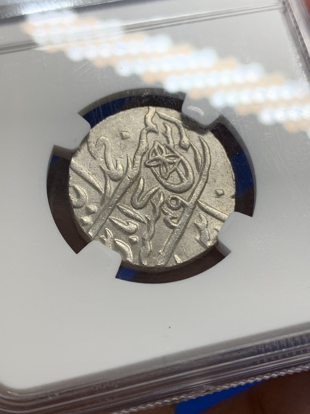 《竞宝斋》第150场-周日，周一，周四 3场 (全场包邮) NGC-MS64 1749年印度孟加拉邦1卢比银币，64分高分，外拍价格很高