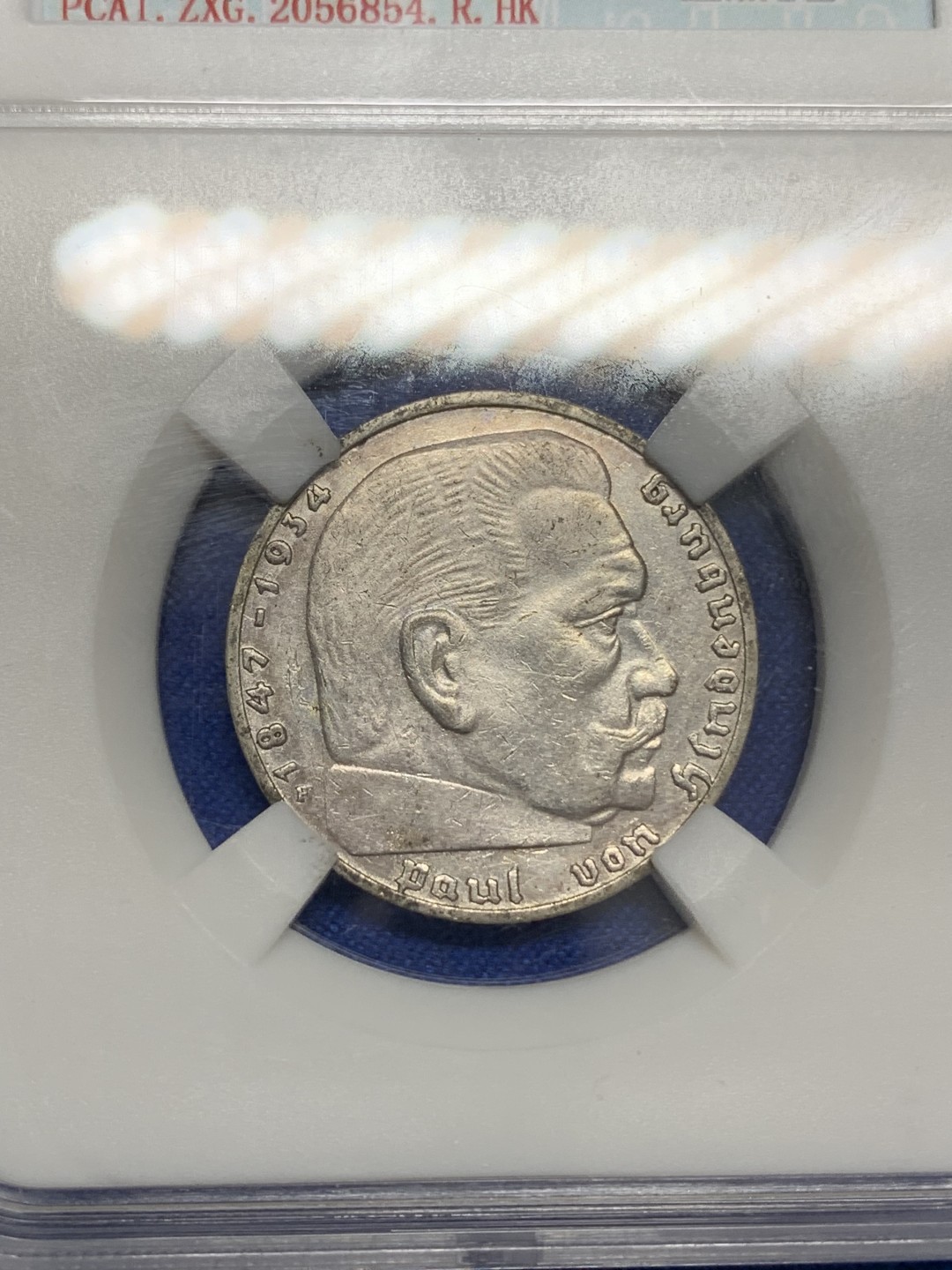 《竞宝斋》第150场-周日，周一，周四 3场 (全场包邮) 紫鑫阁-XF45 1937德国兴登堡带字2马克银币