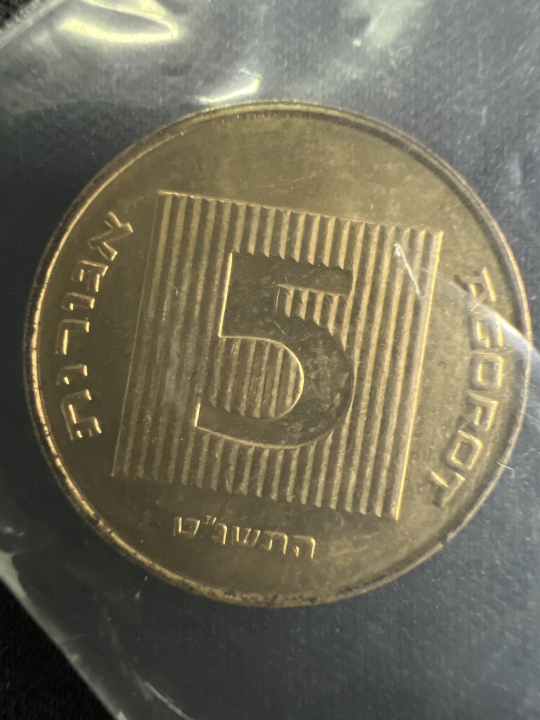 泡泡堂微拍第一 一 七幕硬币捡漏可累计专场👿👿，累计满二十元包邮，接受代拍业务 以色列5阿高洛