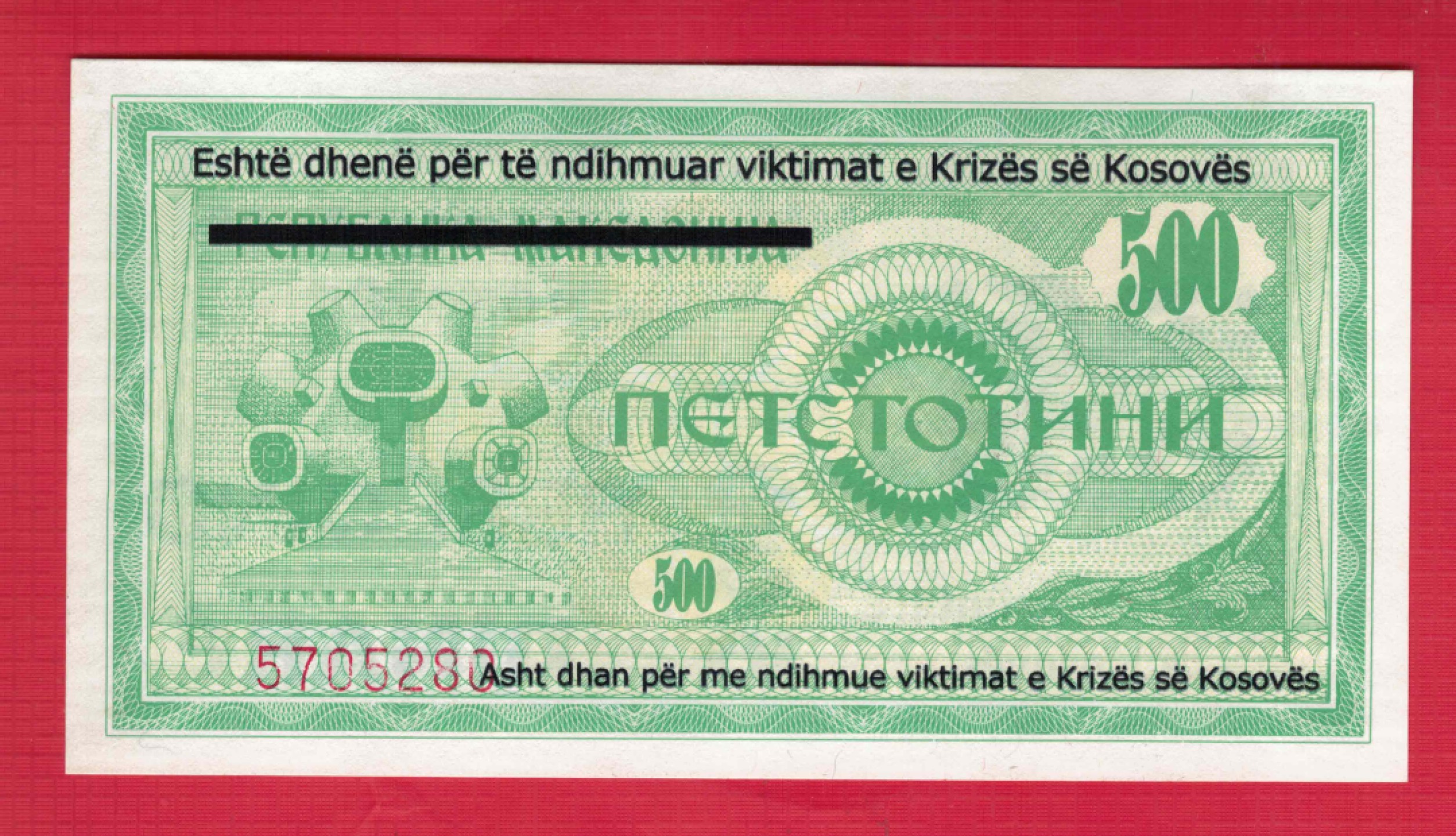 科索沃500第纳尔 1999年 今塞尔维亚境内 P-5 欧洲纸币 实物图 UNC