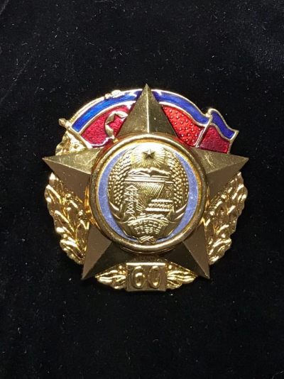 戎马世界章牌大赏第34期，朝鲜勋赏专场 - 朝鲜建国六十周年纪念勋章