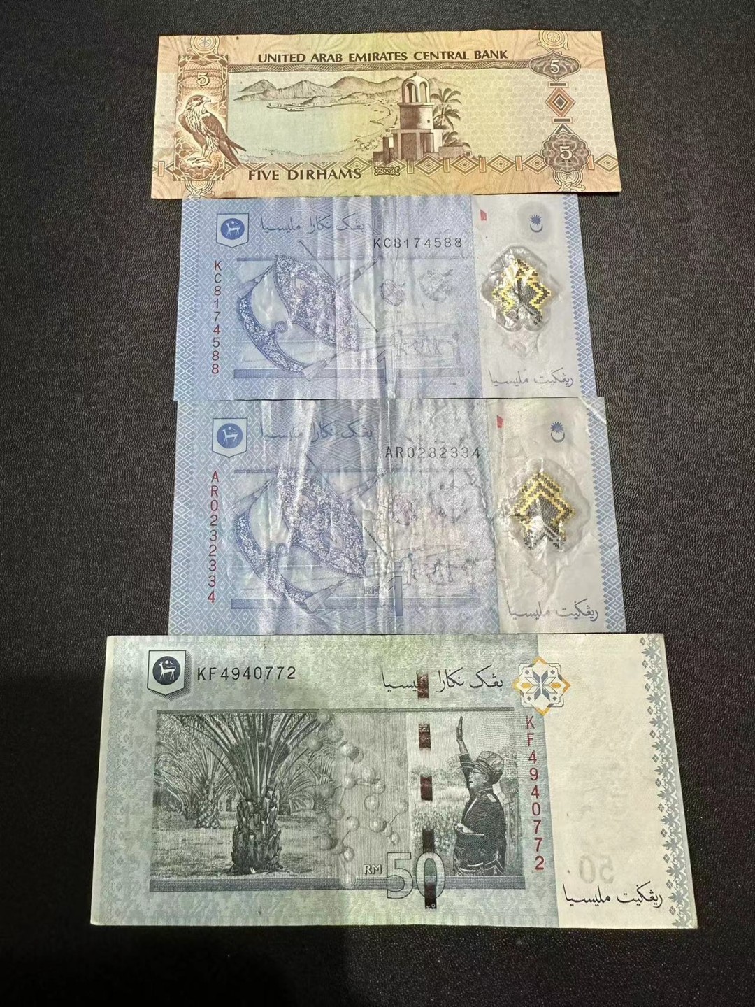 《外钞收藏家》第二百五十八期（连拍第三场） 四张流通品相 塑料钞和纸币 如图