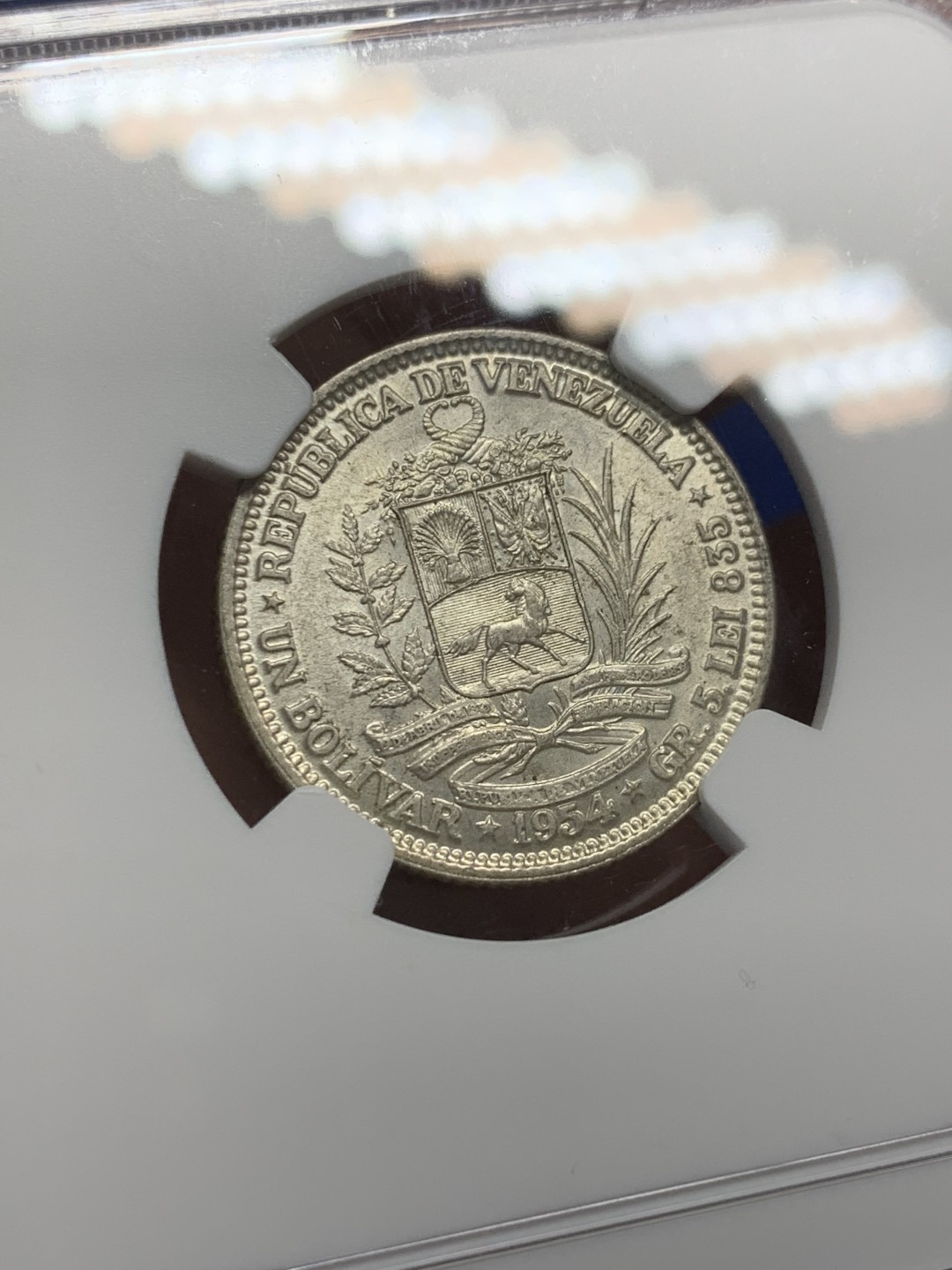 《竞宝斋》第150场-周日，周一，周四 3场 (全场包邮) NGC-MS64 委内瑞拉1954年 1玻利瓦尔银币 顶级品相