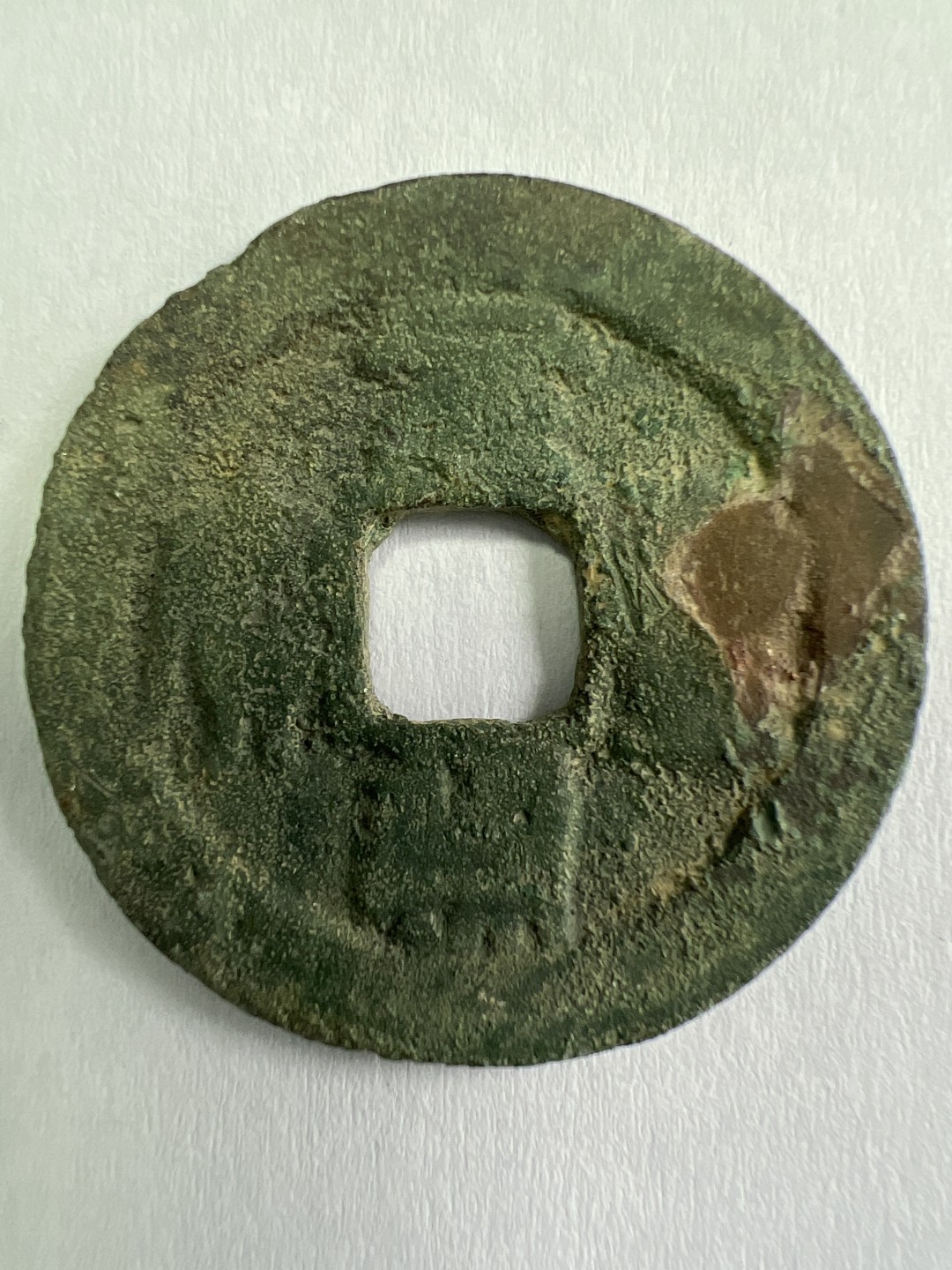 泡泡堂微拍第一 一 七幕硬币捡漏可累计专场👿👿，累计满二十元包邮，接受代拍业务 元丰通宝篆书