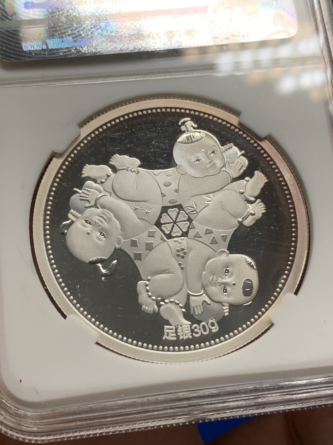 《竞宝斋》第150场-周日，周一，周四 3场 (全场包邮) 2018 狗年 邮票纪念 纯银纪念章 30克 纯银 细节挺好的 2-1