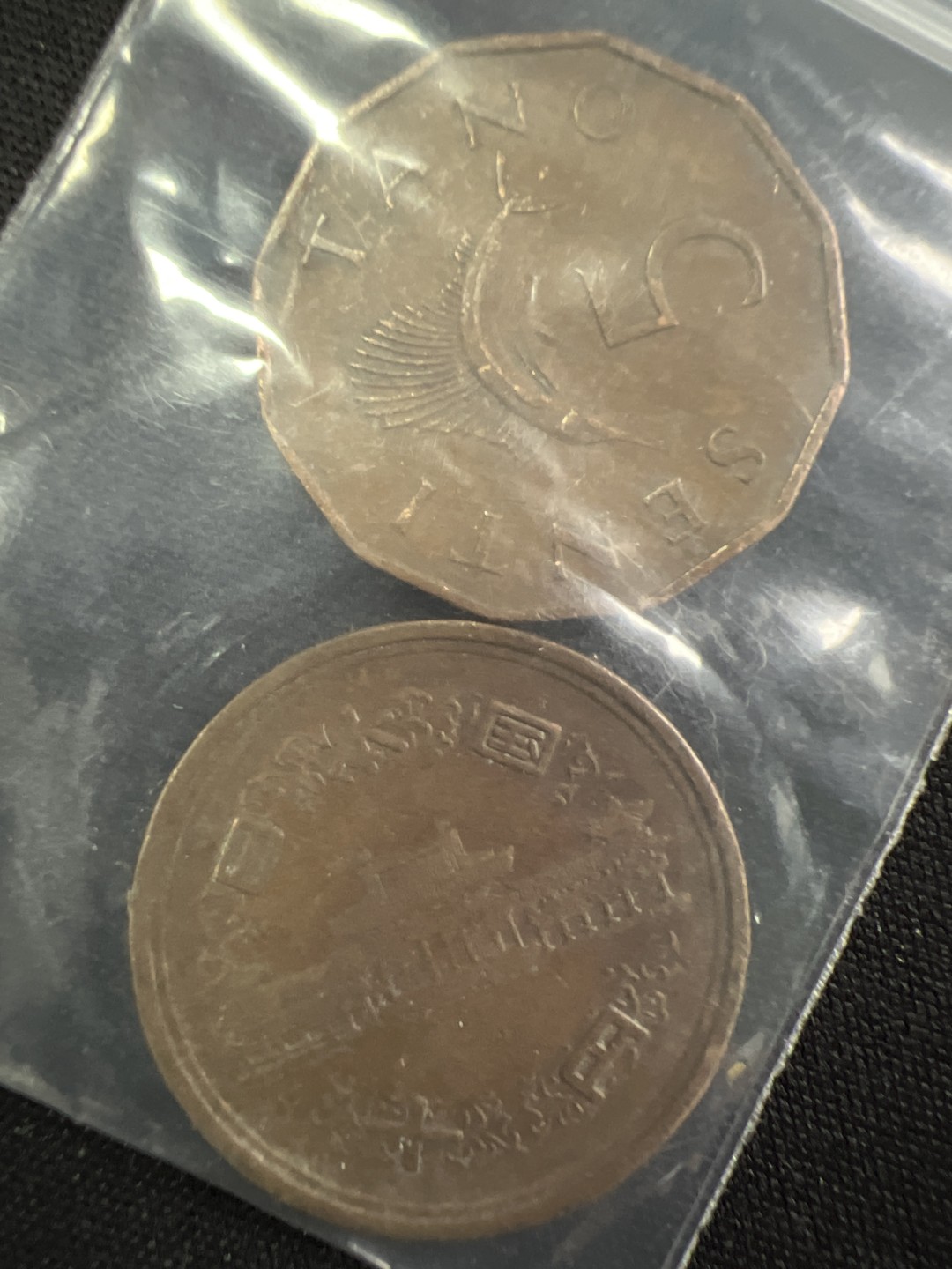 泡泡堂微拍第一 一 七幕硬币捡漏可累计专场👿👿，累计满二十元包邮，接受代拍业务 铜币2枚