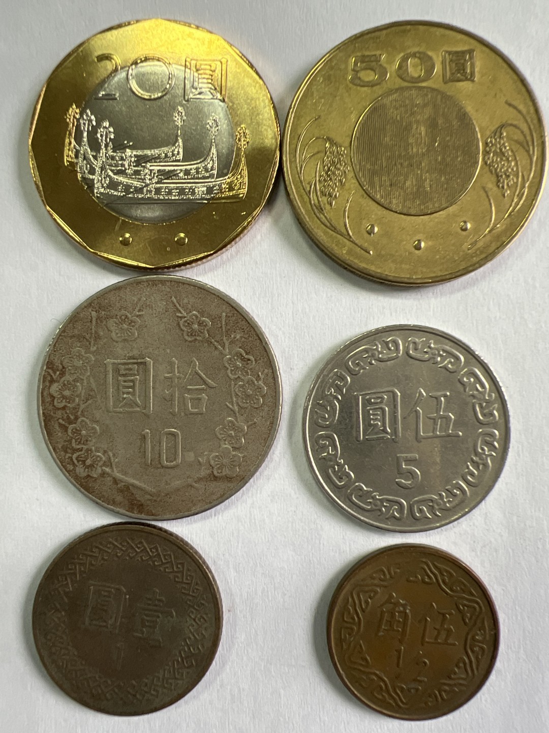 泡泡堂微拍第一 一 七幕硬币捡漏可累计专场👿👿，累计满二十元包邮，接受代拍业务 台湾套币6枚