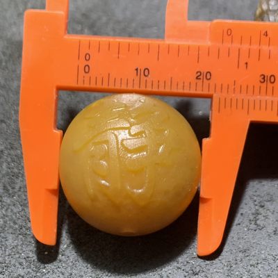 精美黄料战国红玛瑙雕刻静字亚光圆珠一颗！ 精美黄料战国红玛瑙雕刻静字亚光圆珠一颗！