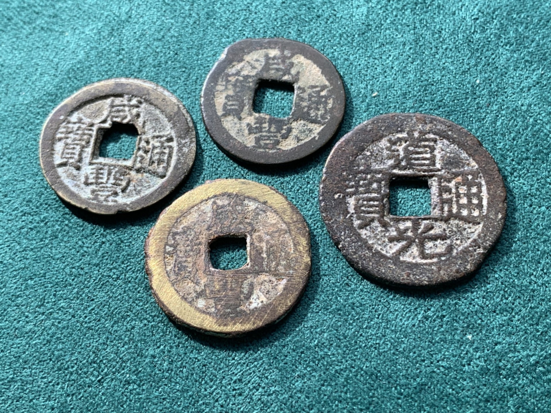 《竞宝斋》第150场-周日，周一，周四 3场 (全场包邮) 清道光宝黔背圈大样，咸丰美制缶宝版