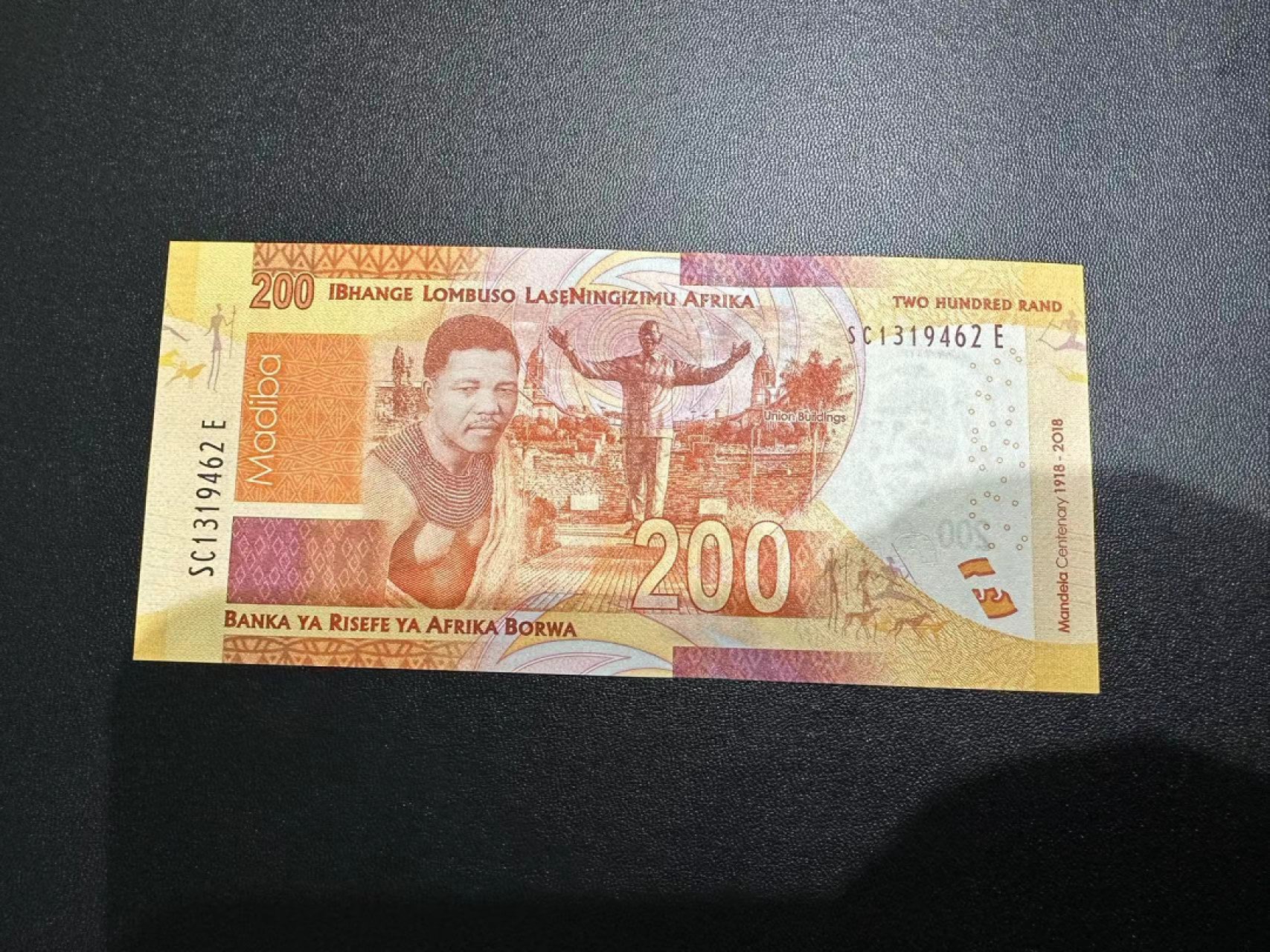 《外钞收藏家》第二百五十八期（连拍第三场） 2018年南非200 全新UNC