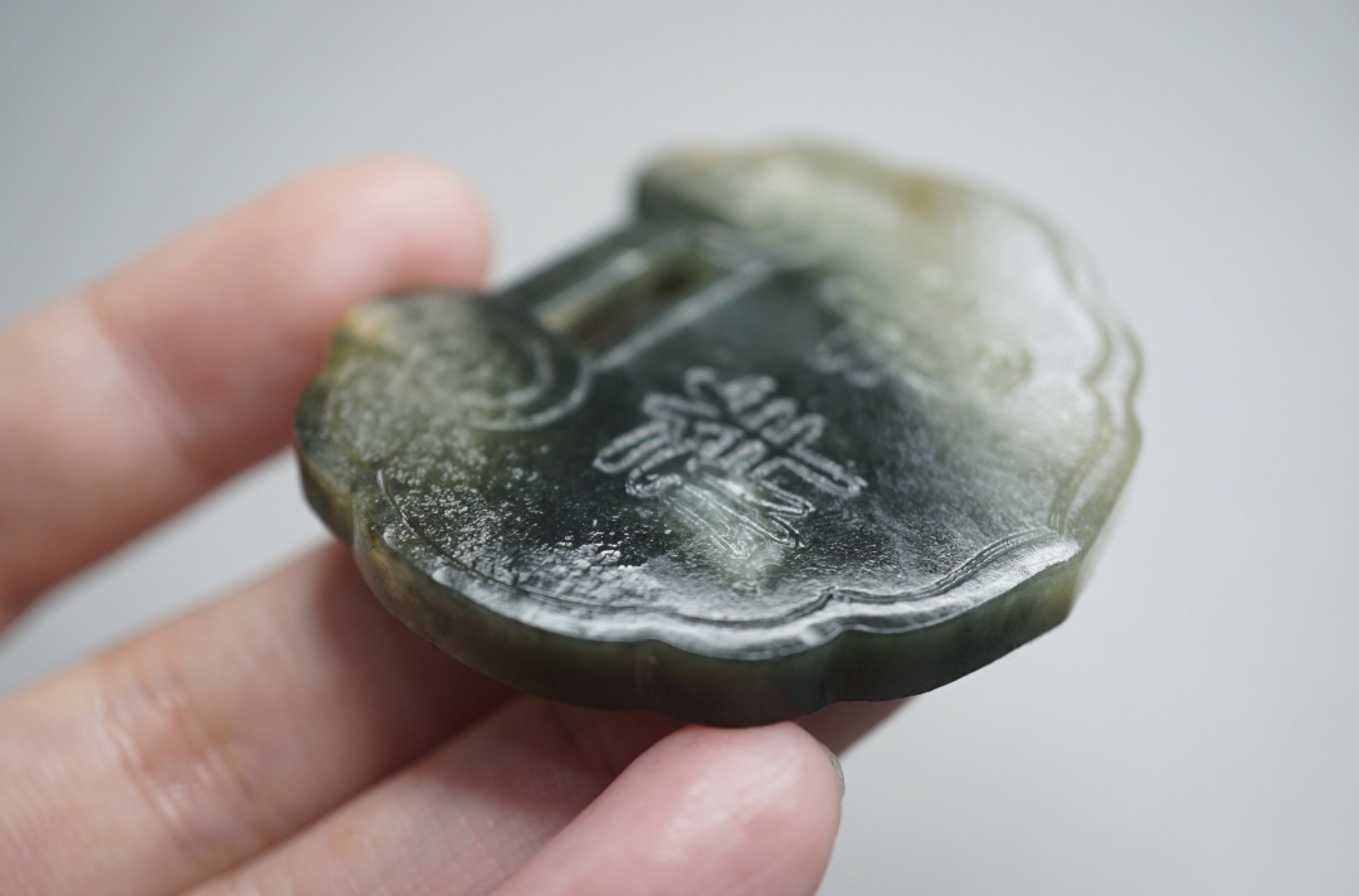 ｜冷门出品｜精选专拍·第贰拾柒场· 苏工和田玉平安锁玉佩挂件