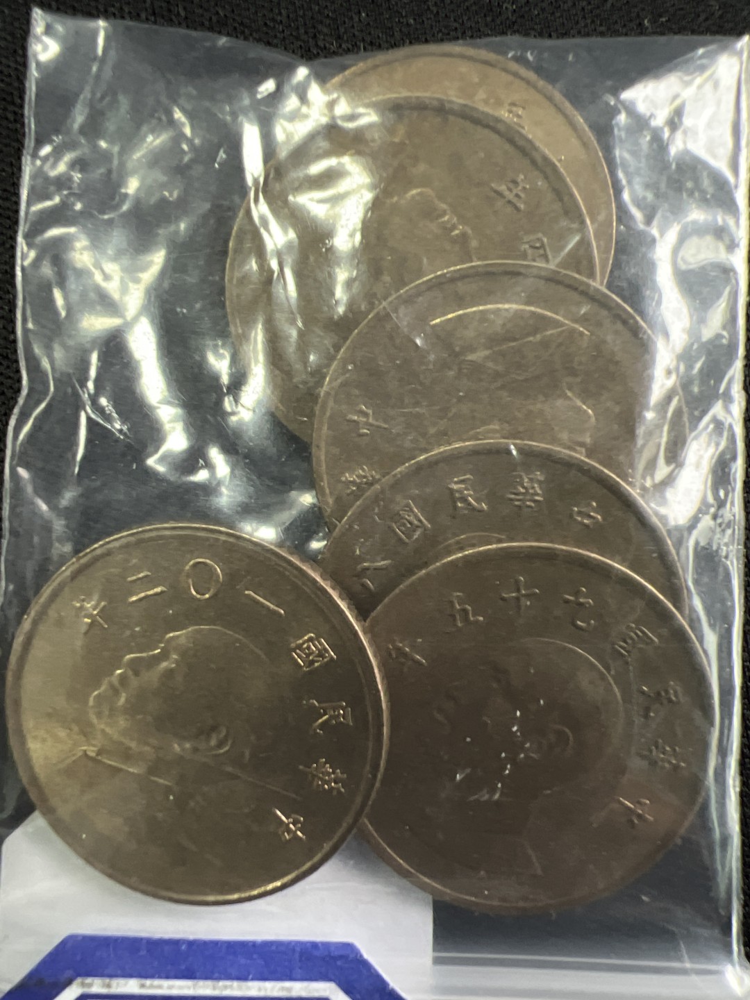泡泡堂微拍第一 一 七幕硬币捡漏可累计专场👿👿，累计满二十元包邮，接受代拍业务 中华民国一元6枚