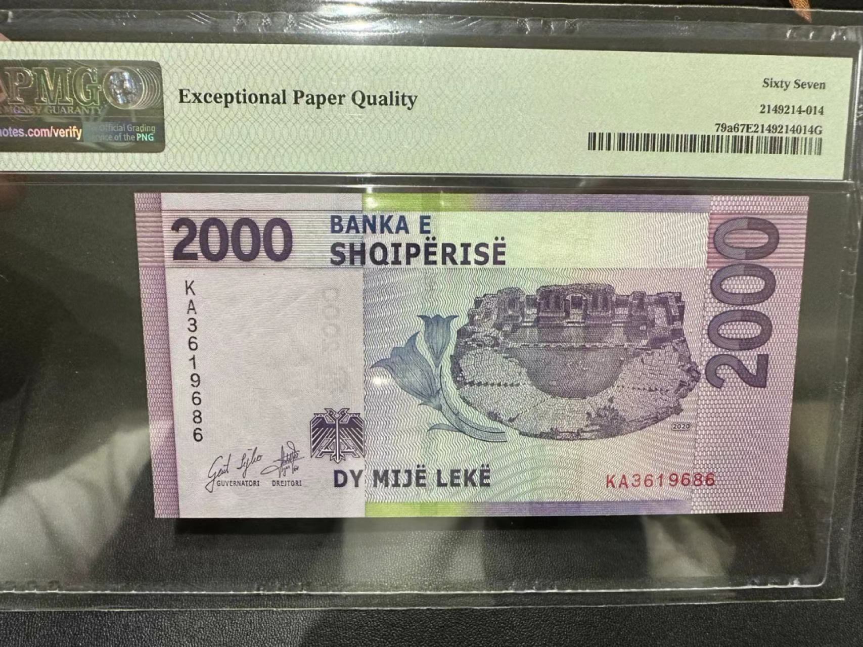 《外钞收藏家》第二百五十六期（评级场） 2020年阿尔巴尼亚2000 PMG67 无47