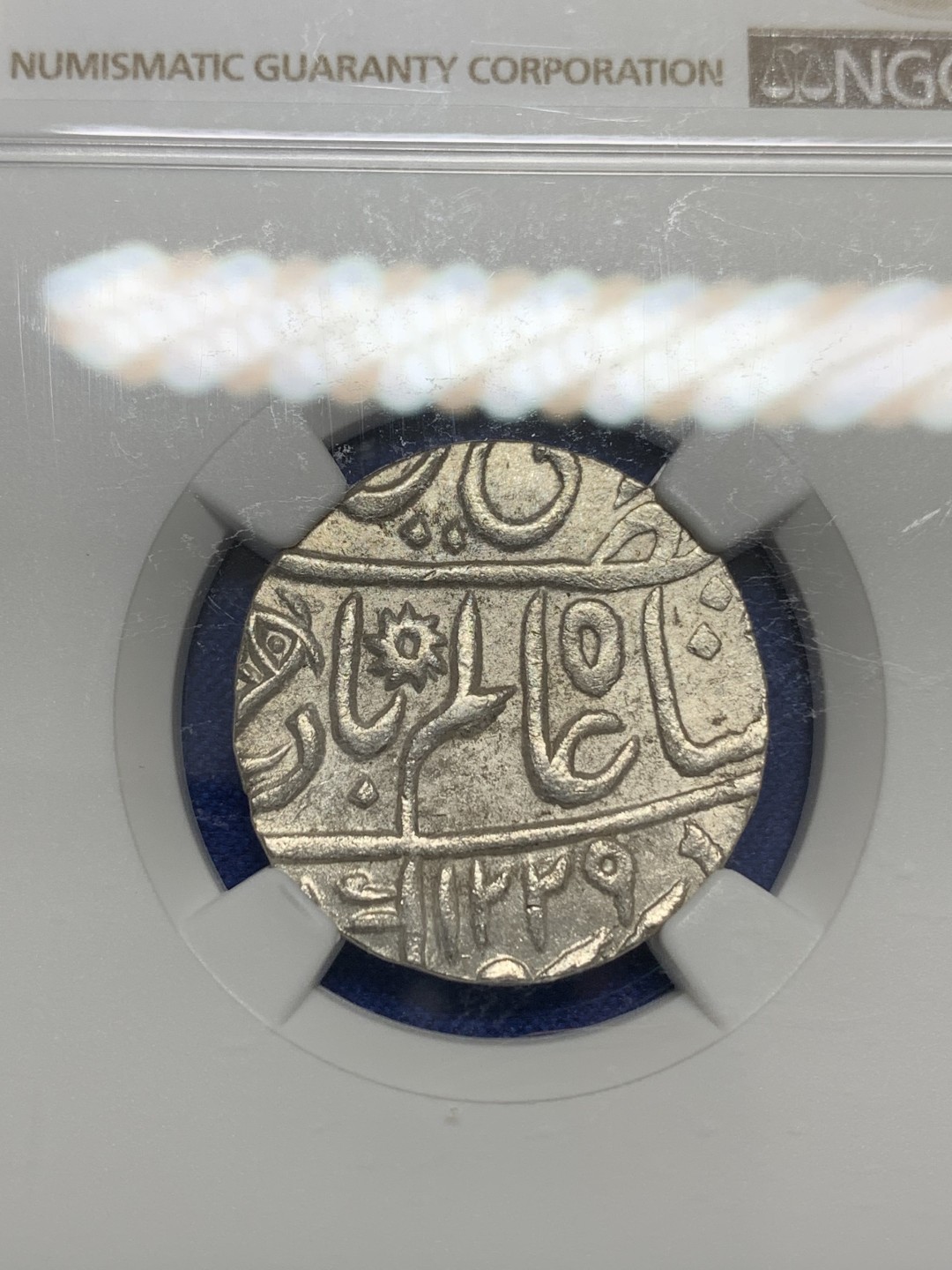 《竞宝斋》第150场-周日，周一，周四 3场 (全场包邮) NGC-MS64 1749年印度孟加拉邦1卢比银币，64分高分，外拍价格很高