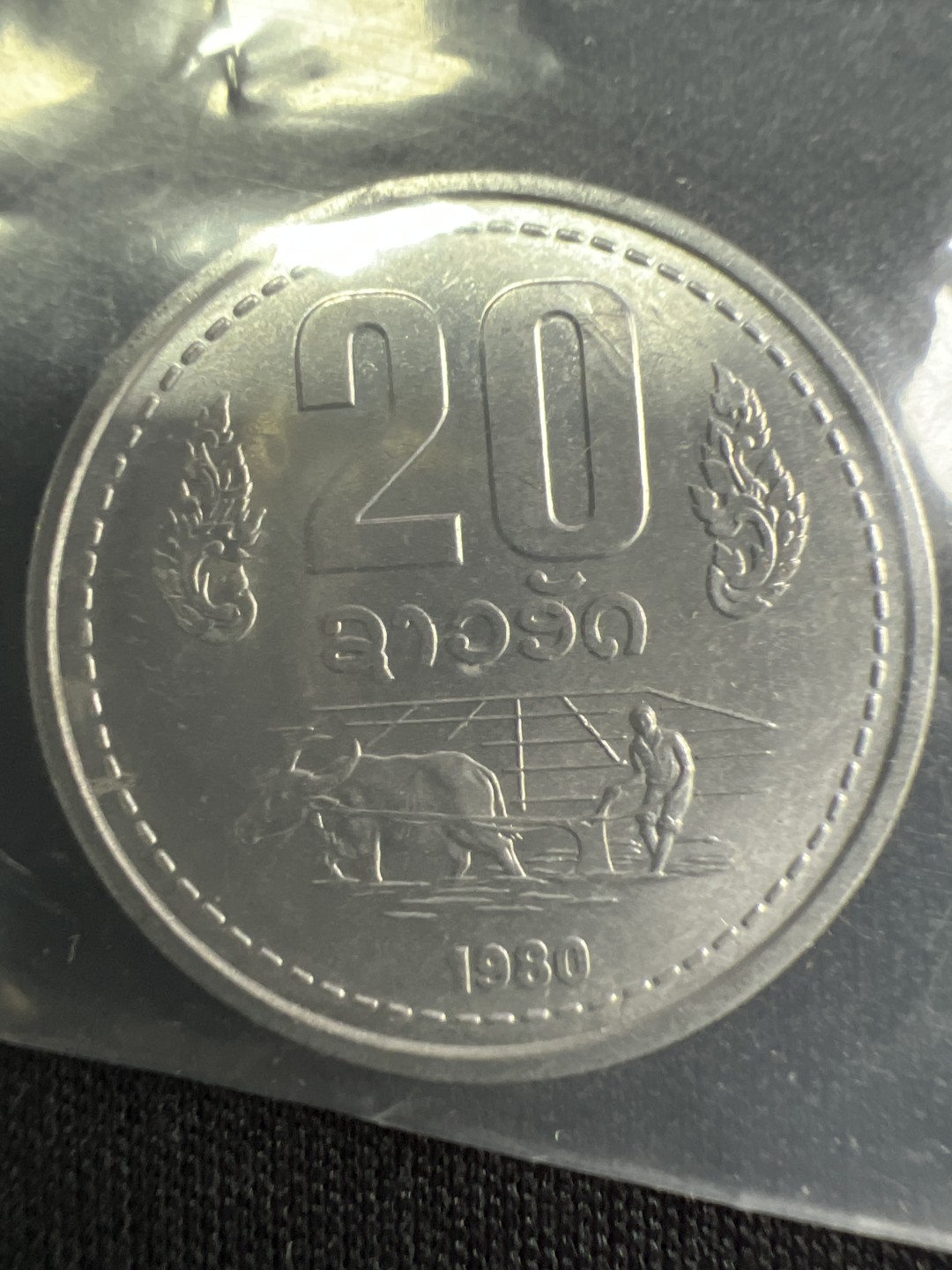 泡泡堂微拍第一 一 七幕硬币捡漏可累计专场👿👿，累计满二十元包邮，接受代拍业务 老挝20基普