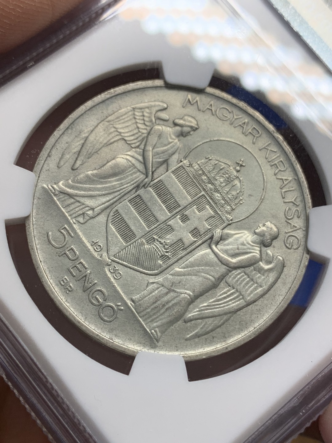 《竞宝斋》第150场-周日，周一，周四 3场 (全场包邮) NGC-AU 1939A匈牙利海军上将霍尔蒂5潘果银币，上涨品种