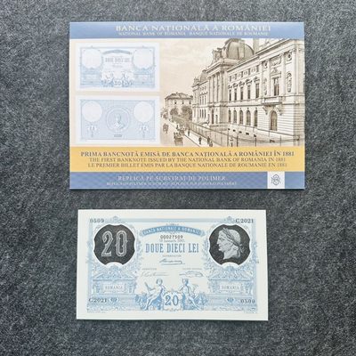 77th ¥¥ 🐰欧洲钞3（靓号，首发冠，同号钞，纪念钞） - 罗马尼亚2021年20列伊，复刻版带册纪念钞，（00027509）