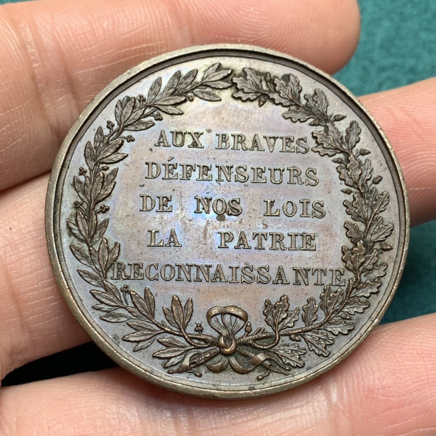 《竞宝斋》第150场-周日，周一，周四 3场 (全场包邮) 法国1830年查尔斯致勇敢者艺术铜章  直径：40mm   重量：29.1g  边铭：少见船锚+铜标